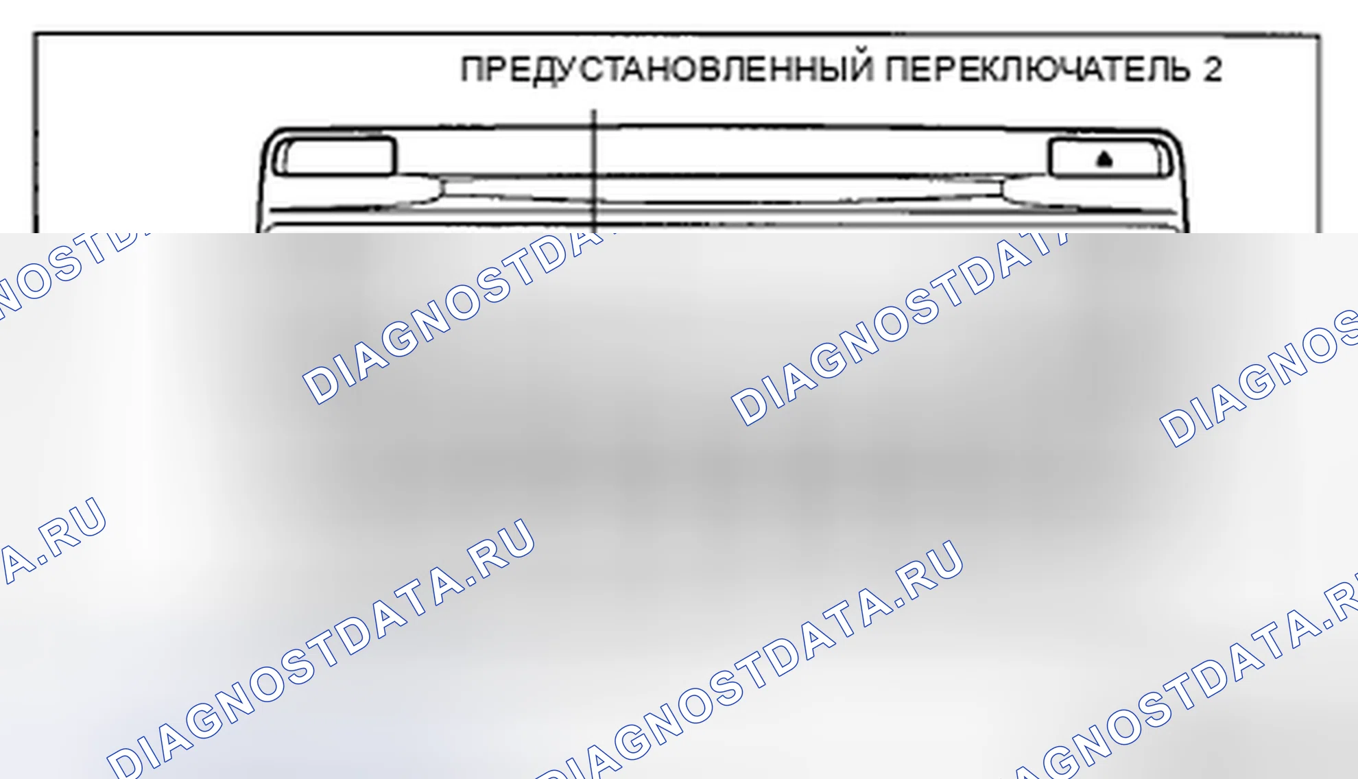 Рис. 128: Проверка состояния радиоприема. Mazda CX-5 I