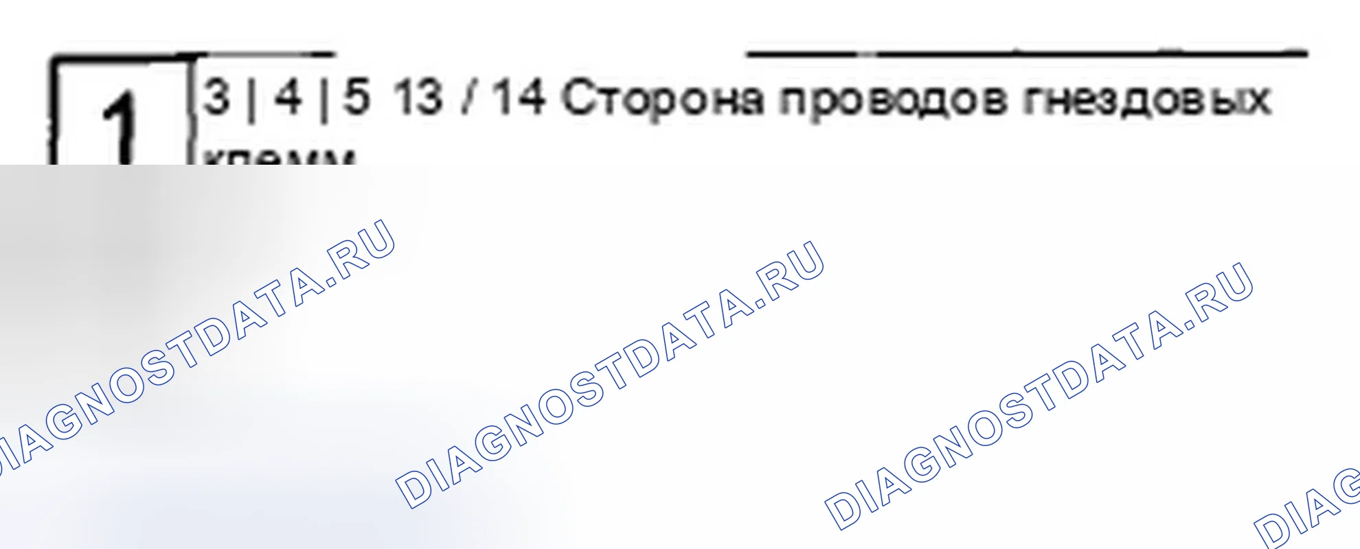 Рис. 46: РАЗЪЕМ ПРИЕМНИКА Xm A (14P). Honda Accord VIII