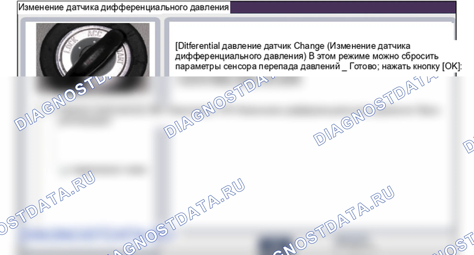 Замена датчика дифференциального давления DPF. Hyundai i20 GB