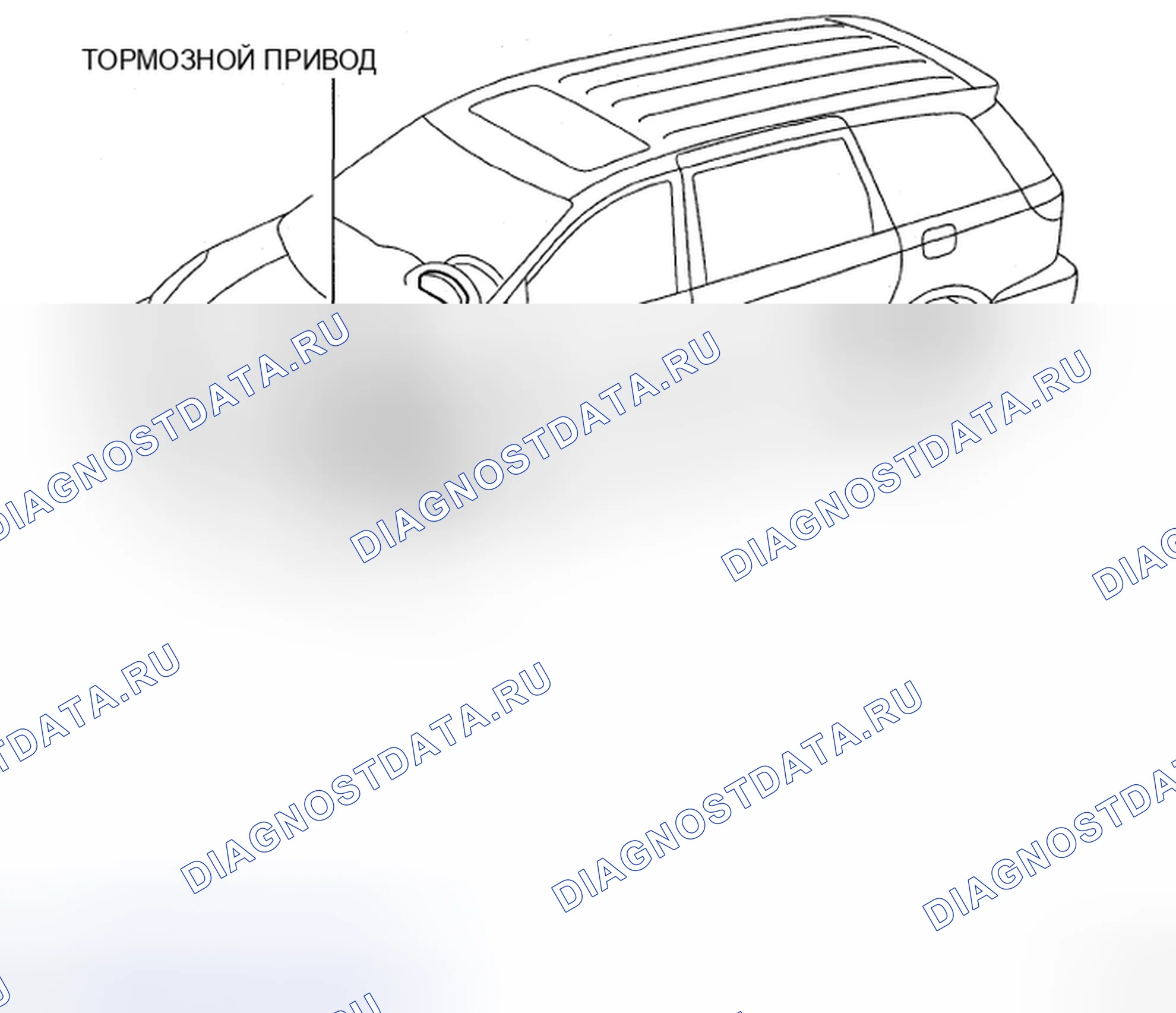Рис. 137: КОМПОНЕНТЫ. Toyota Sienna II рестайлинг
