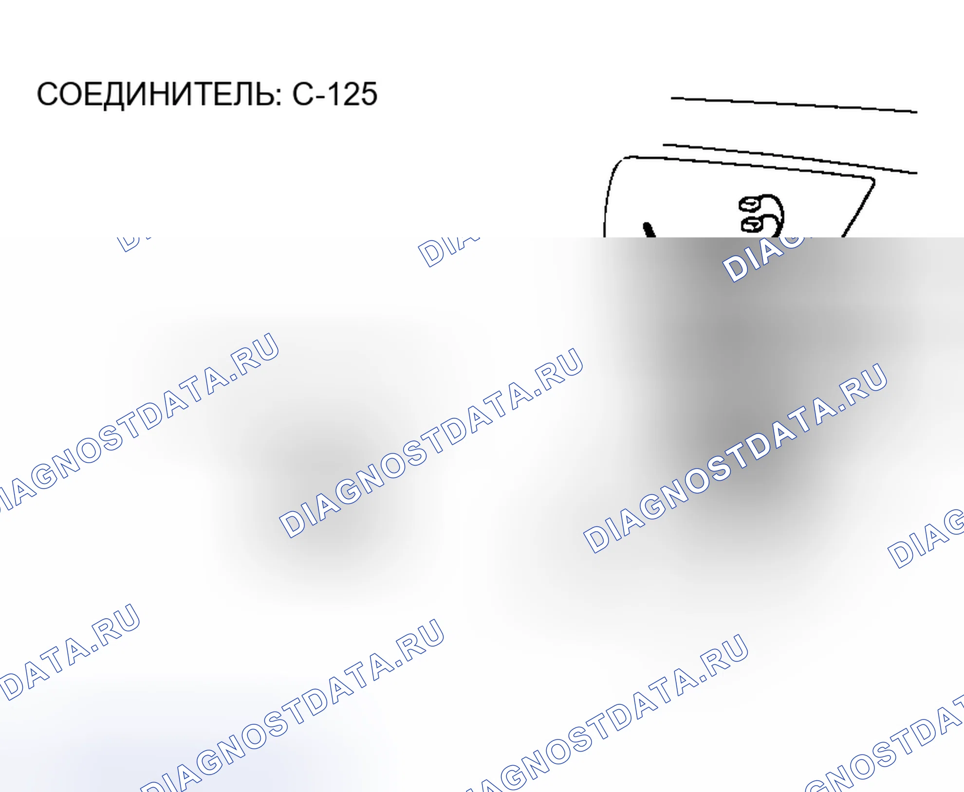 Рис. 392. Mazda MX-30 I