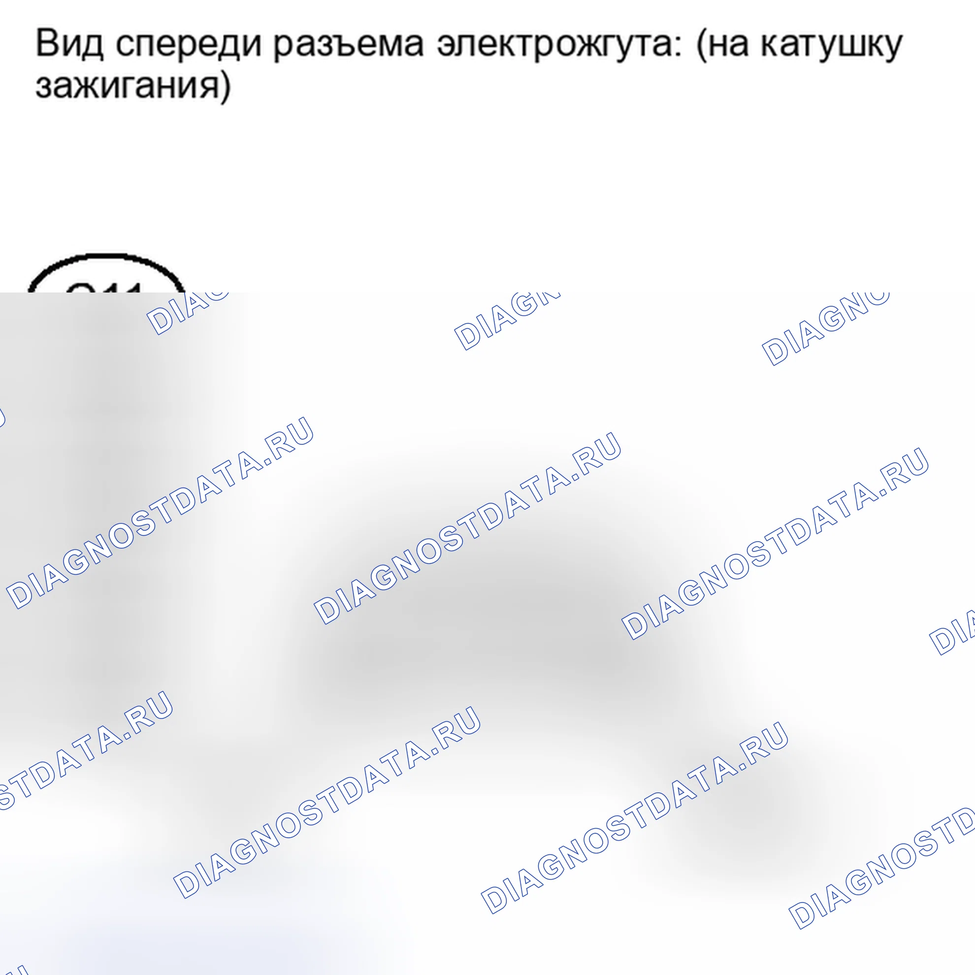 Рис. 294: ПОРЯДОК ВЫПОЛНЕНИЯ РАБОТ. Toyota Camry XV40 рестайлинг