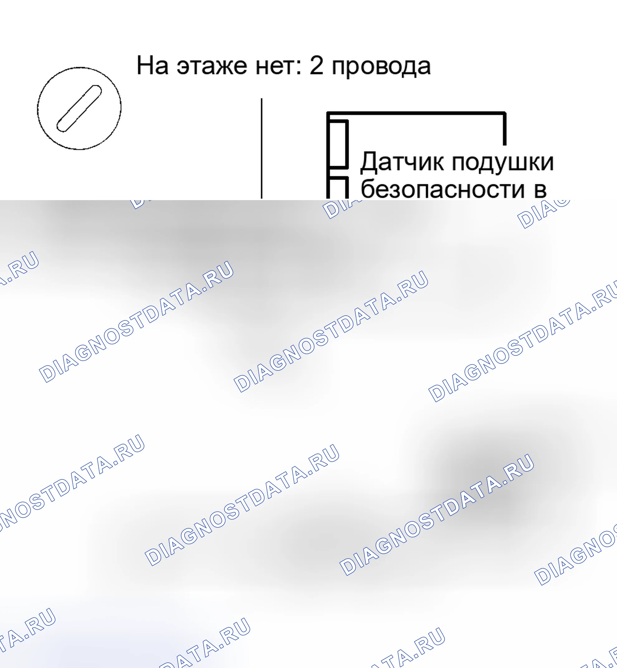 Рис. 226: ПРОЦЕДУРА КОНТРОЛЯ. Haval Xiaolong Max I