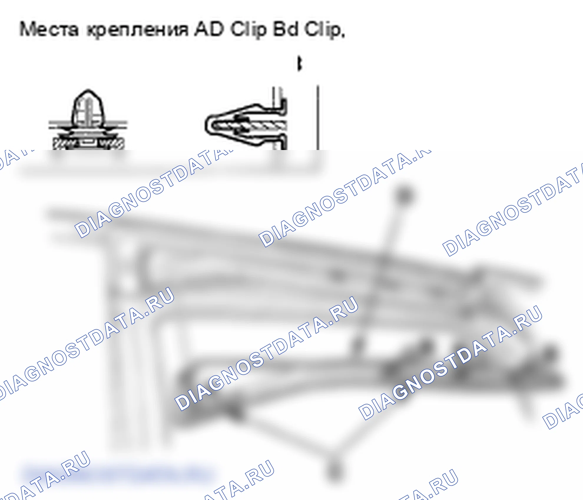 Рис. 139. Honda Odyssey IV