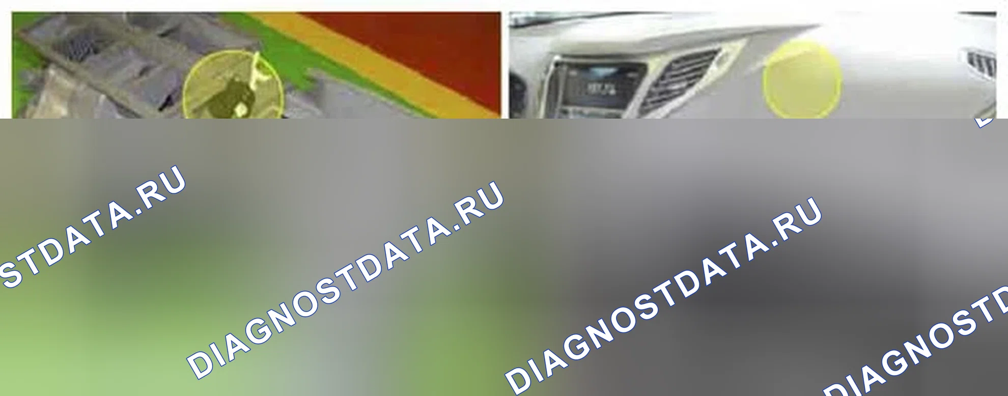 Рис. 268: Расположение компонентов. Hyundai Azera II