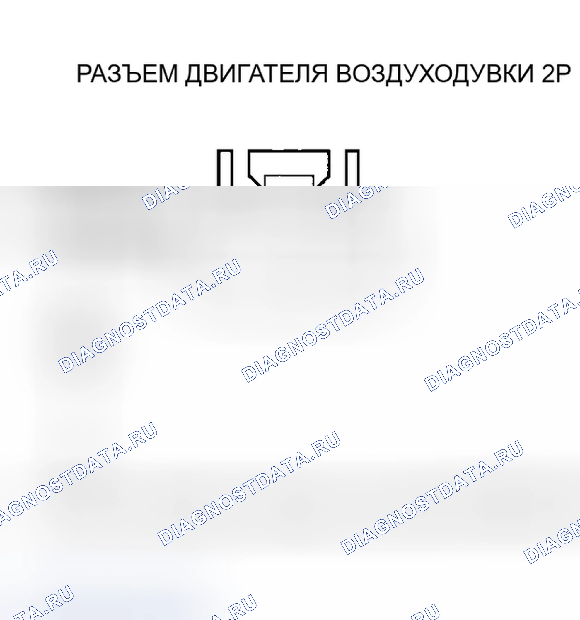 Рис. 118. Honda Odyssey I