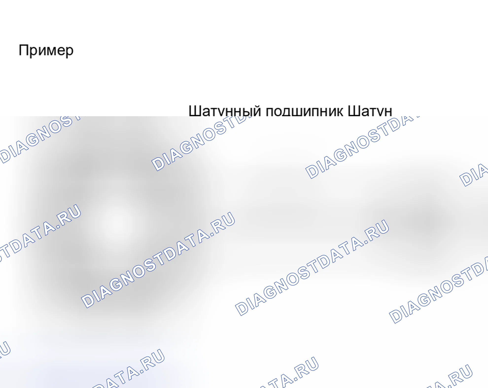 Рис. 327: Метод по расчету. Nissan Murano Z50