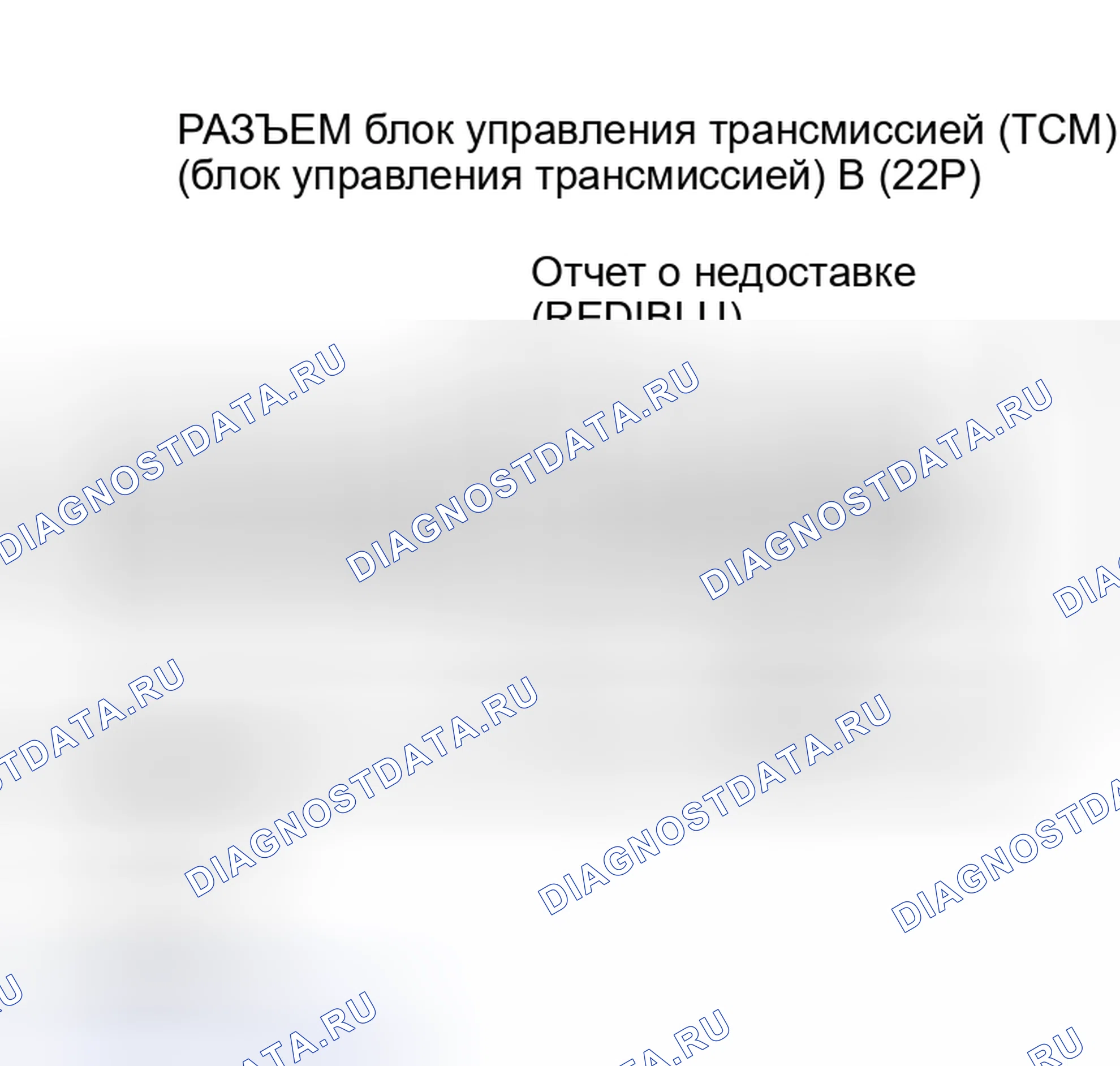 Рис. 377. Honda Insight I