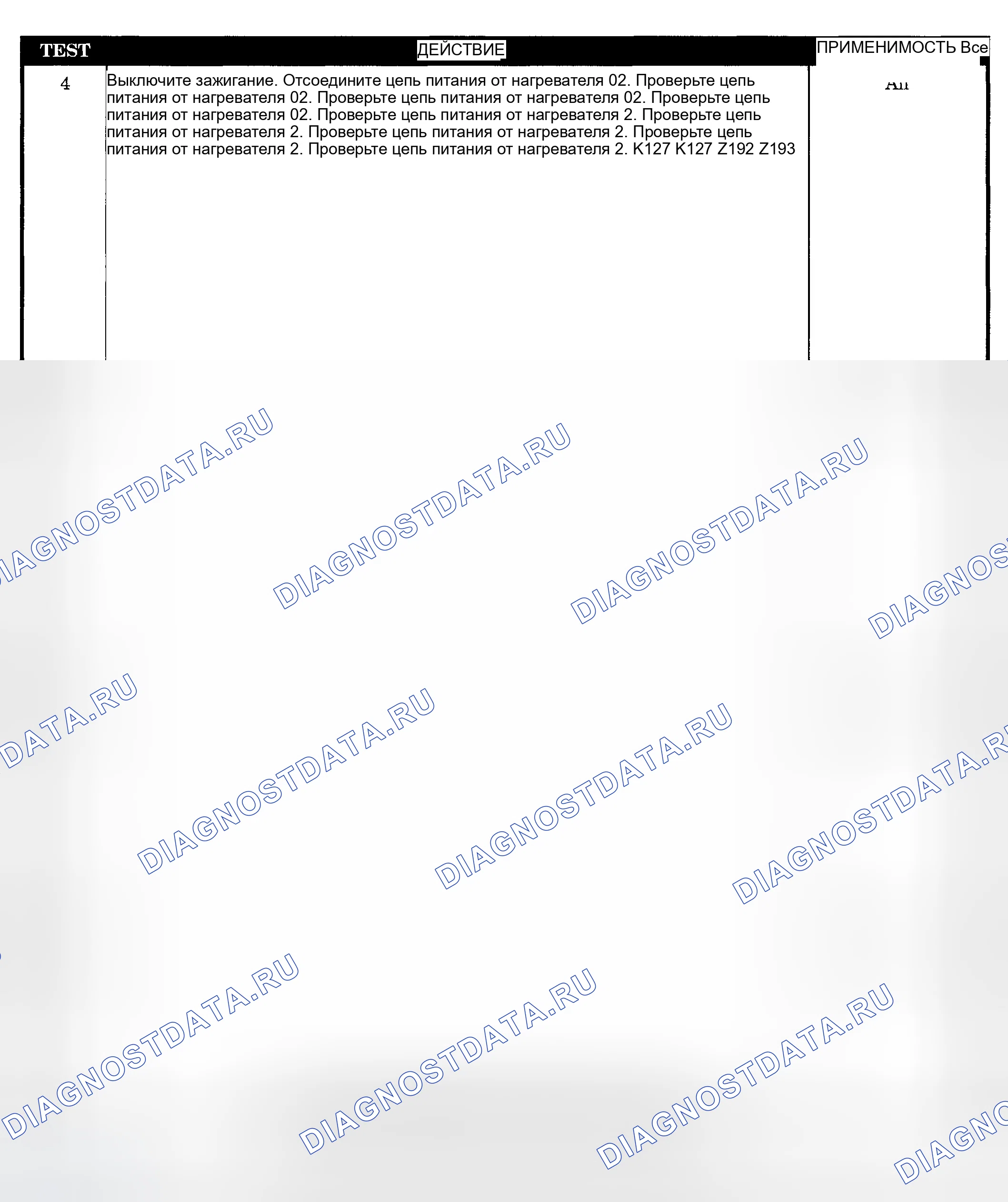 Рис. 159. Dodge Pickup R1500 