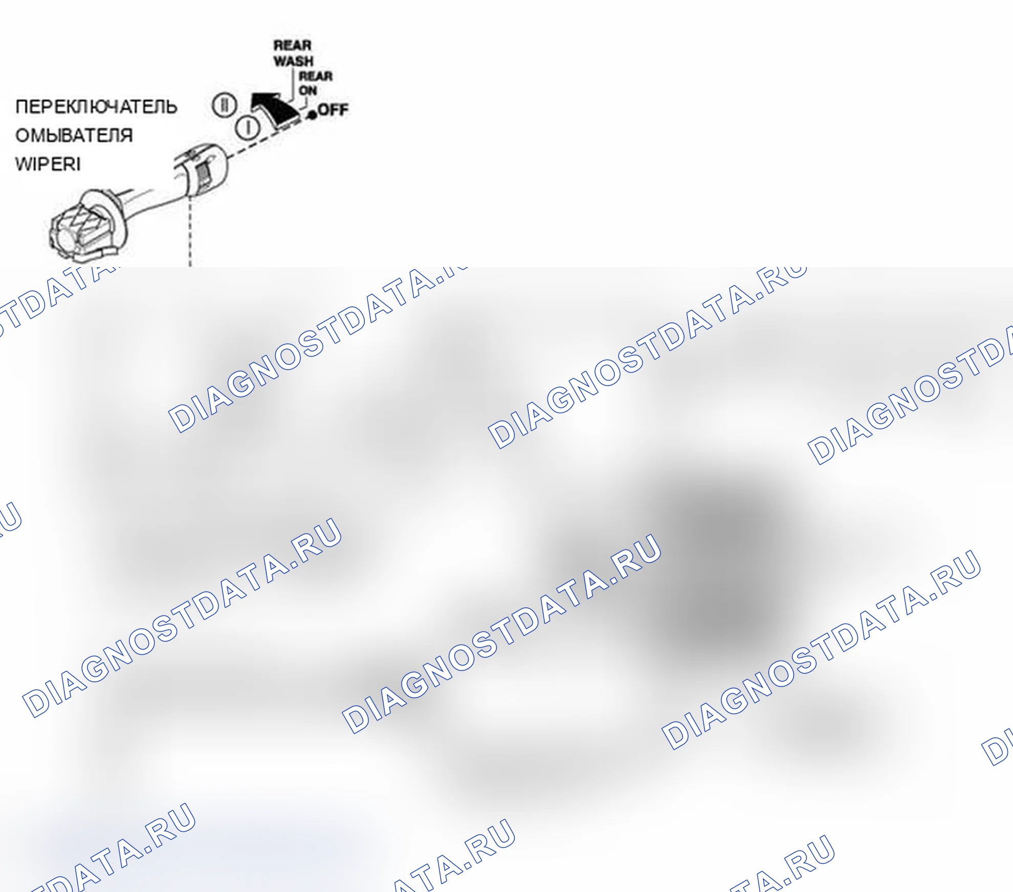 Рис. 11: Задний стеклоочиститель/шайба I P O. BMW M3 E46