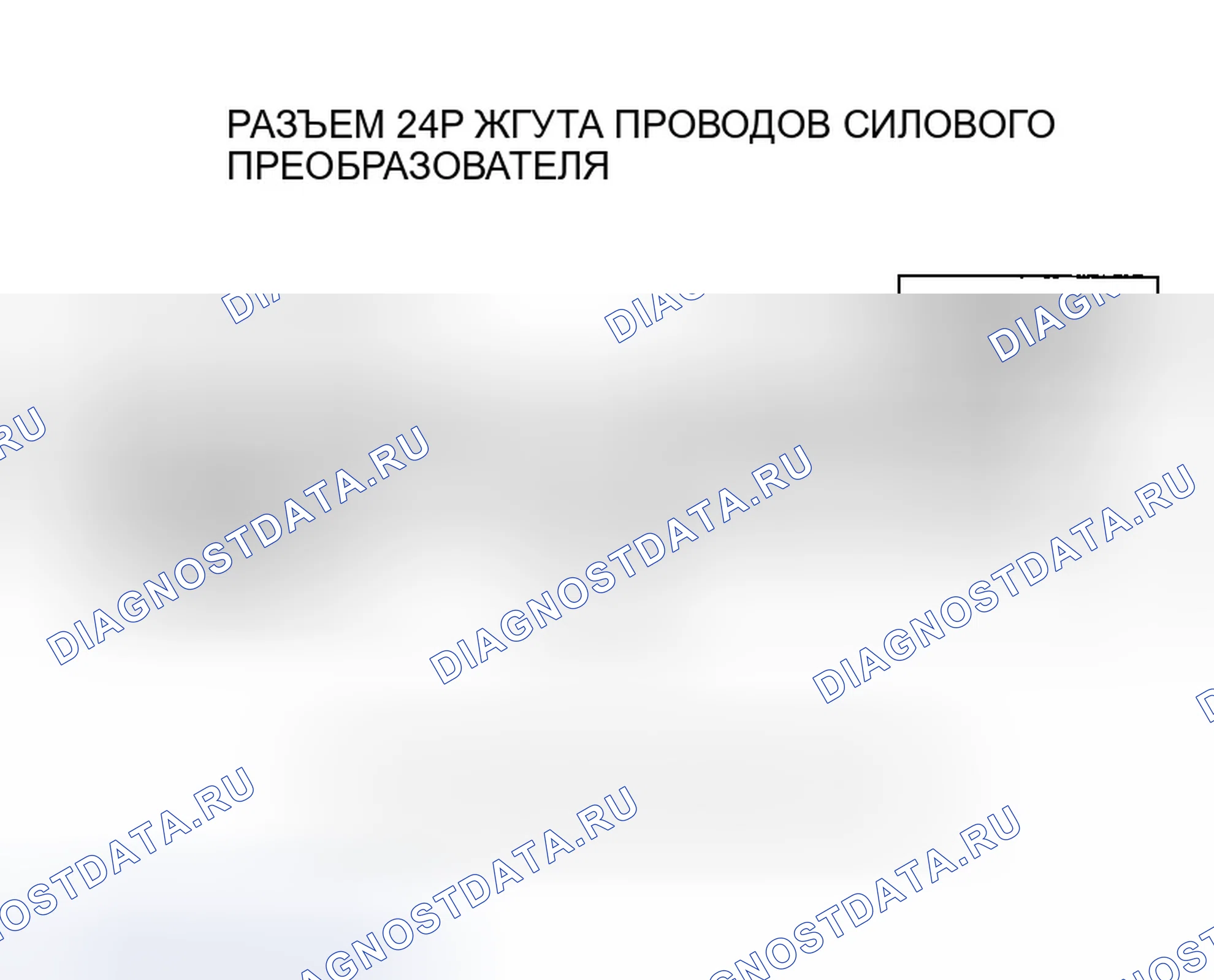 Рис. 301. Honda Insight ZE1