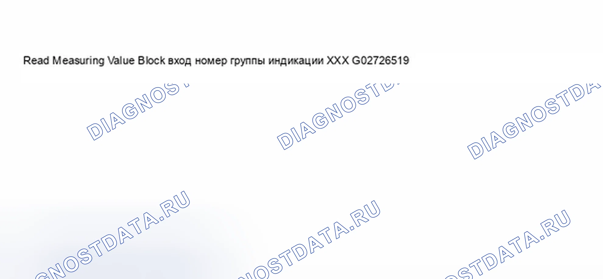 Рис. 82: Дисплей сканирующего прибора VAG1551 или VAG1552 - проверка датчика нагретого кислорода (подогреваемый кислородный датчик) (4 из 5). Audi A8 D2