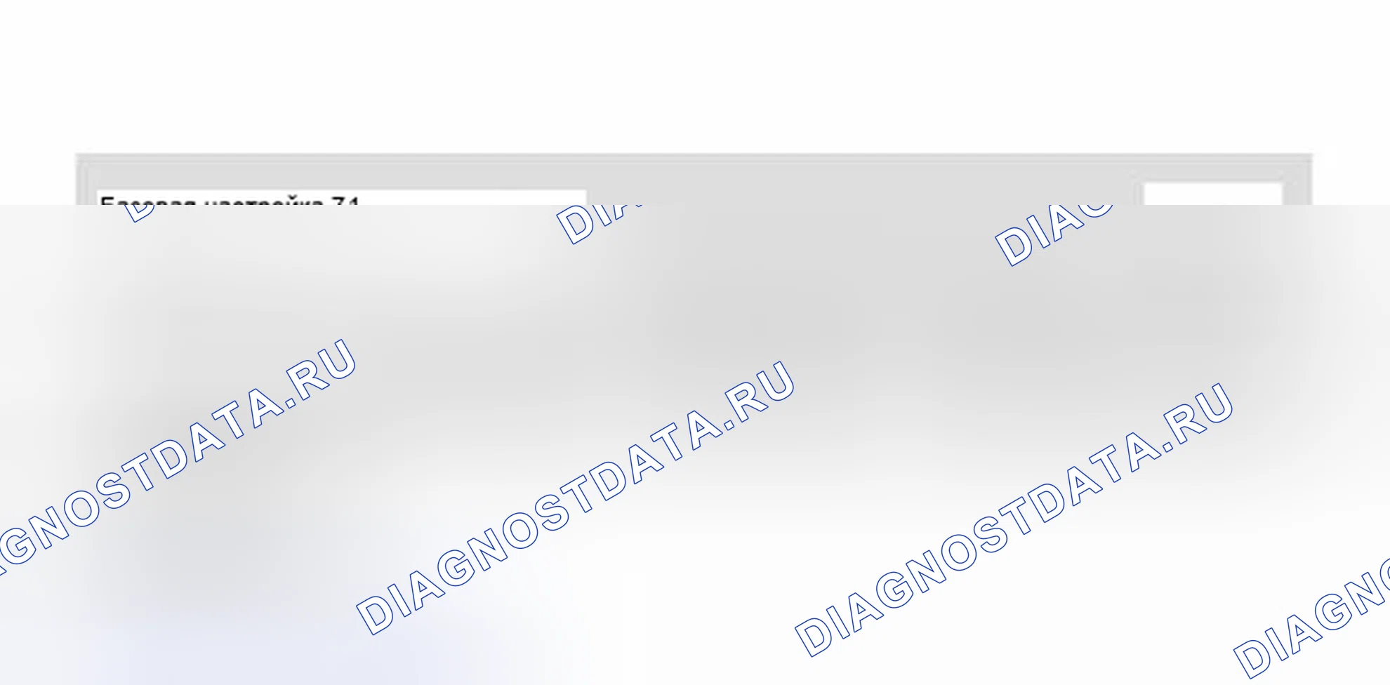 Рис. 20. Volkswagen Passat B5 рестайлинг