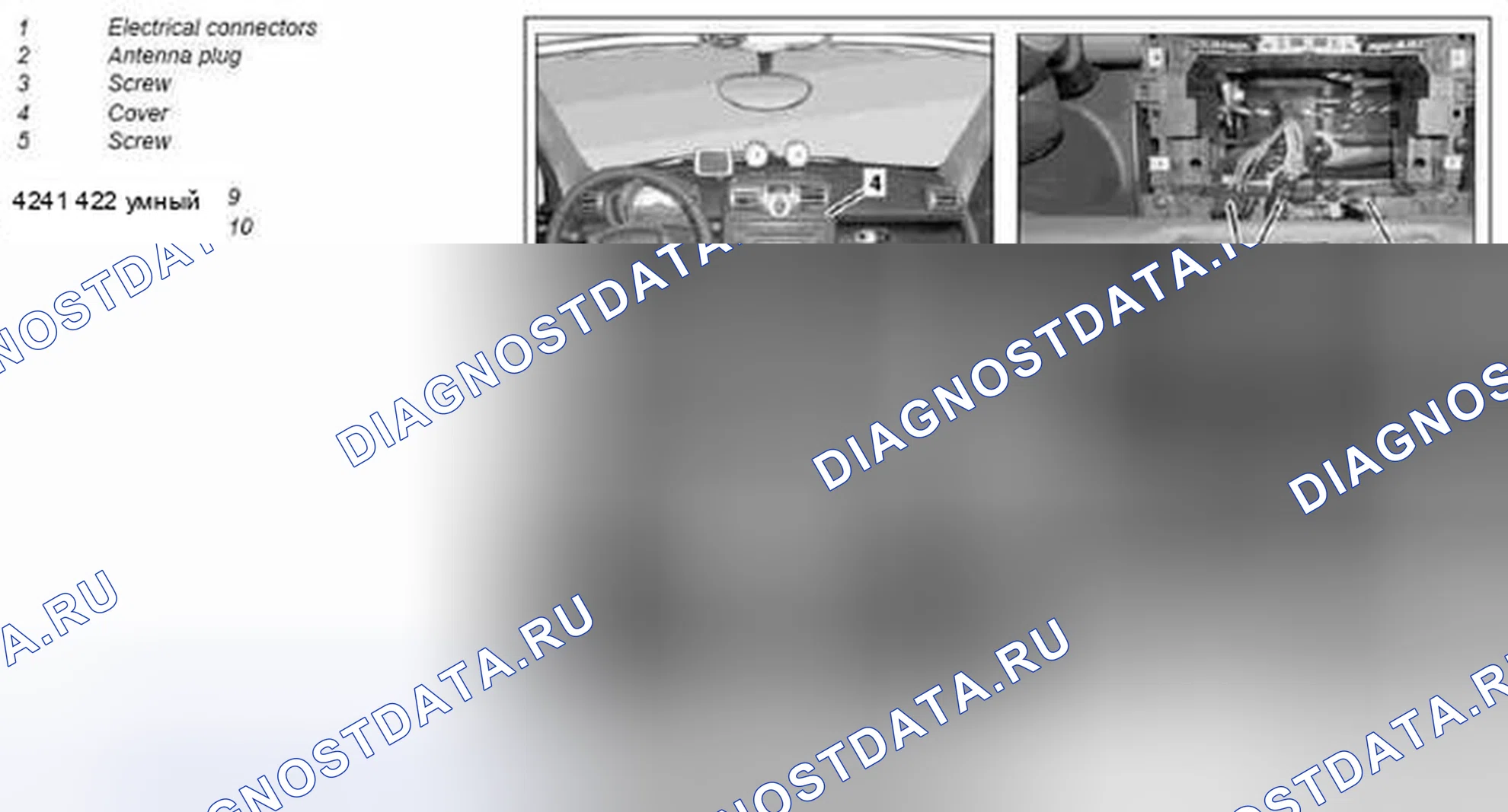 Рис. 246: Модифицированный радиоприемник - AZ82,60-P-0003MCC. Kia Soul I