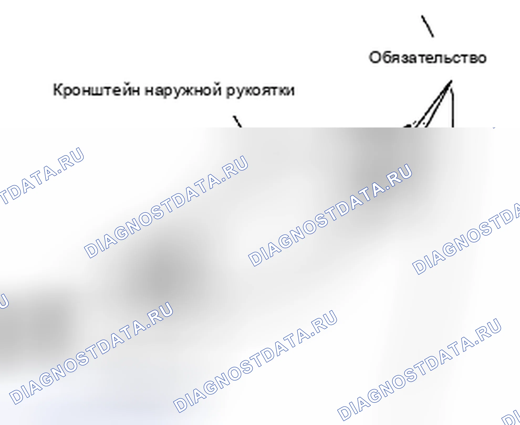 Рис. 68. Suzuki Equator I
