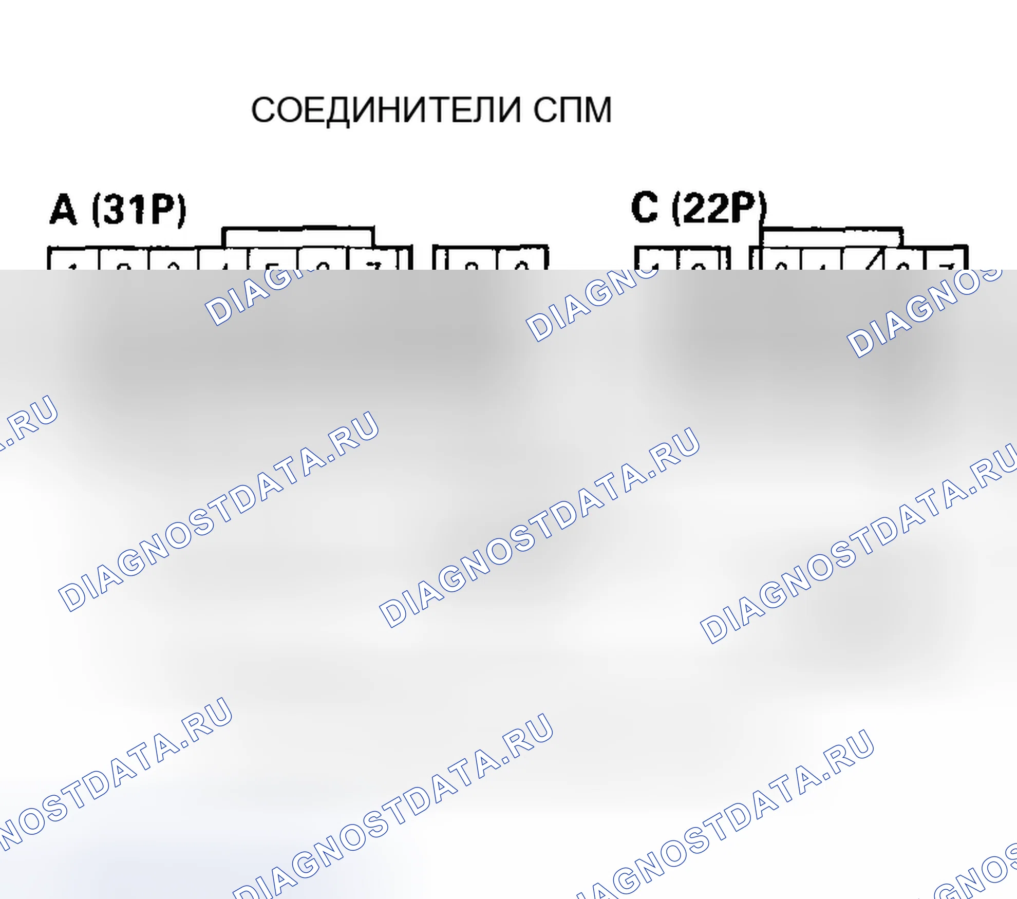 Рис. 336. Honda CR-V II