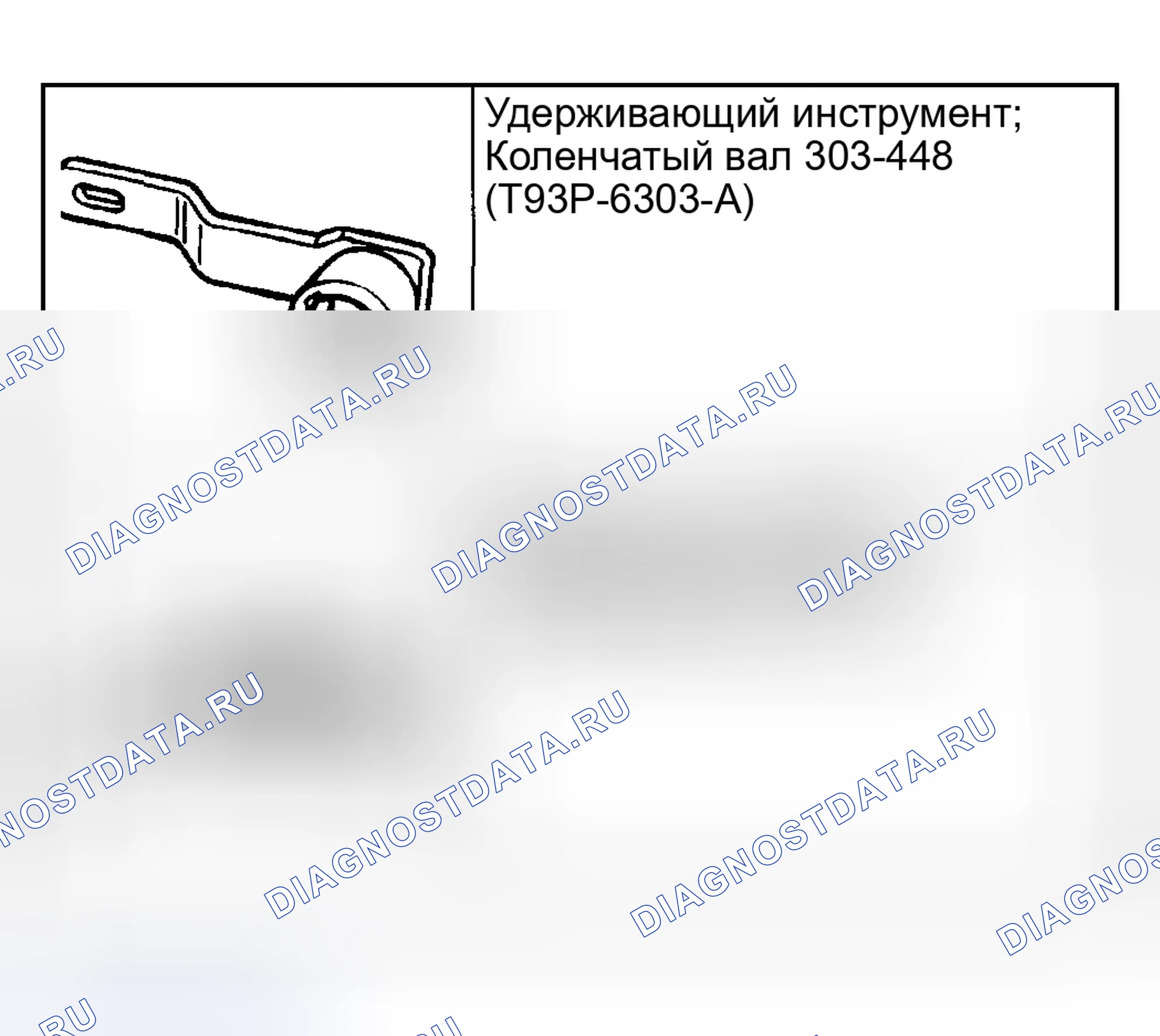 Рис. 2884: Компоненты синхронизирующего привода. Ford Pickup F250 Super Duty I