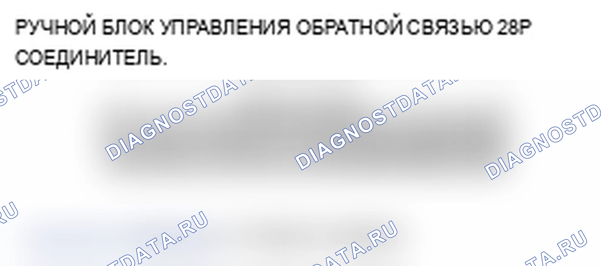 Рис. 49. Acura MDX II