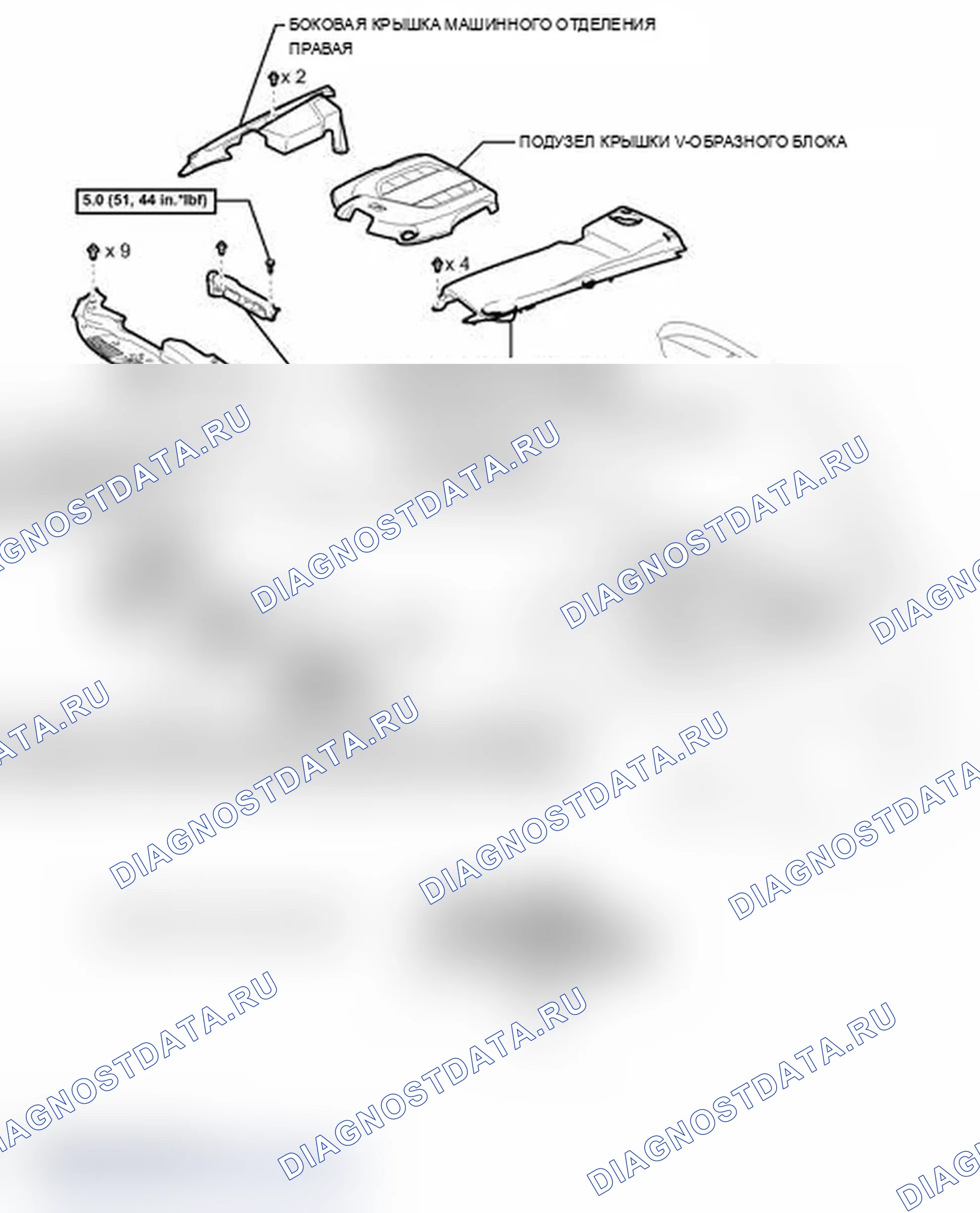 Рис. 75: ИЛЛЮСТРАЦИЯ. Lexus IS F I