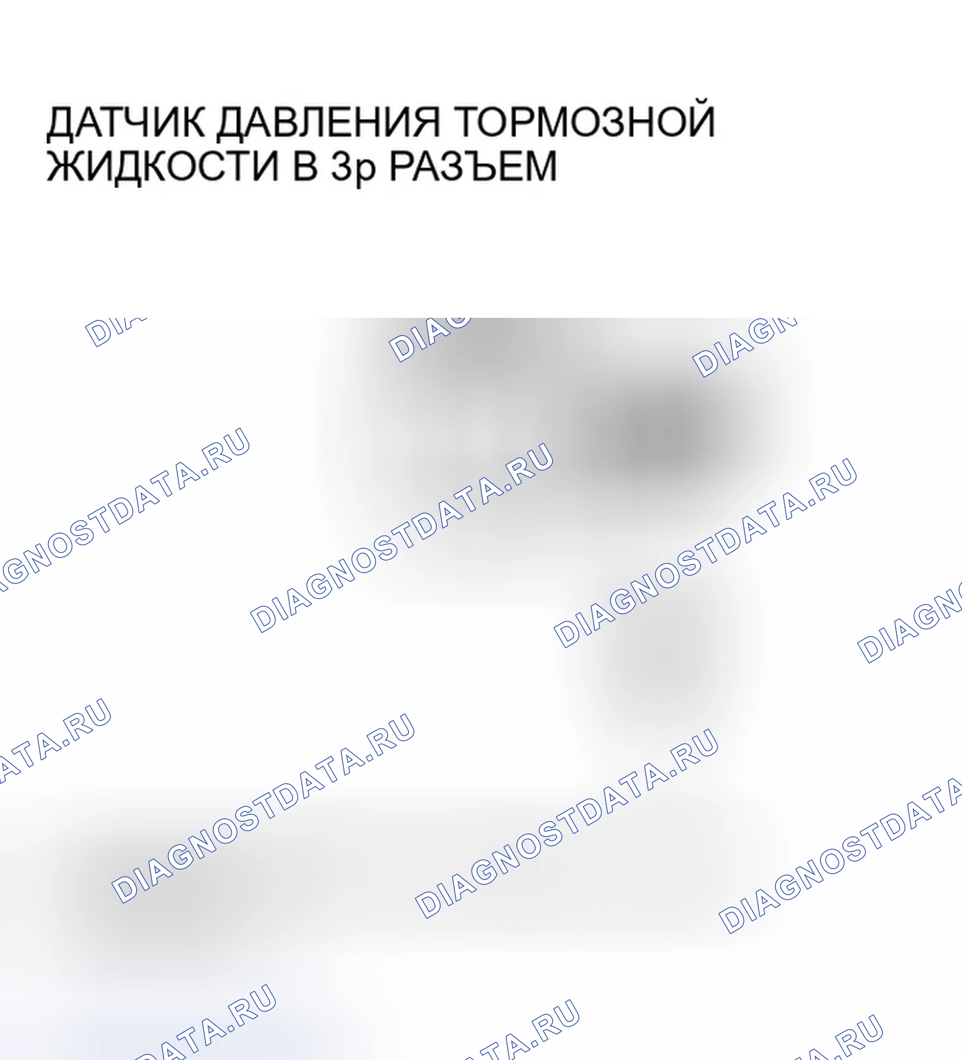 Рис. 16. Honda Insight ZE1