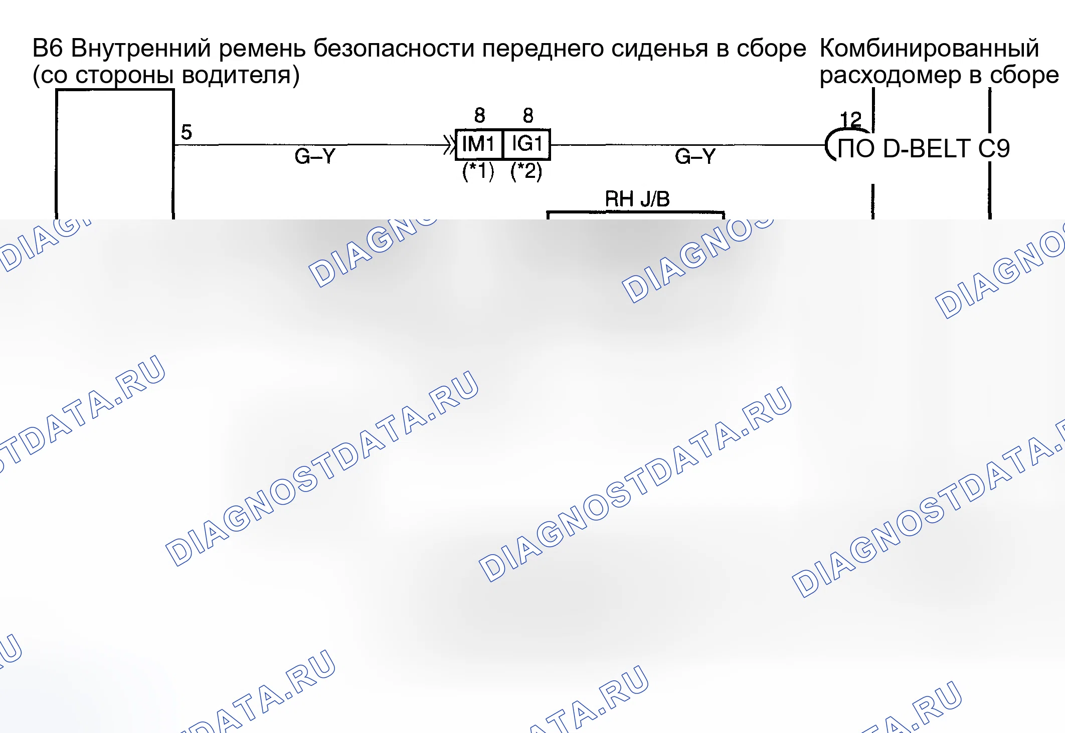 Рис. 12: электросхема. Toyota Corolla IX рестайлинг