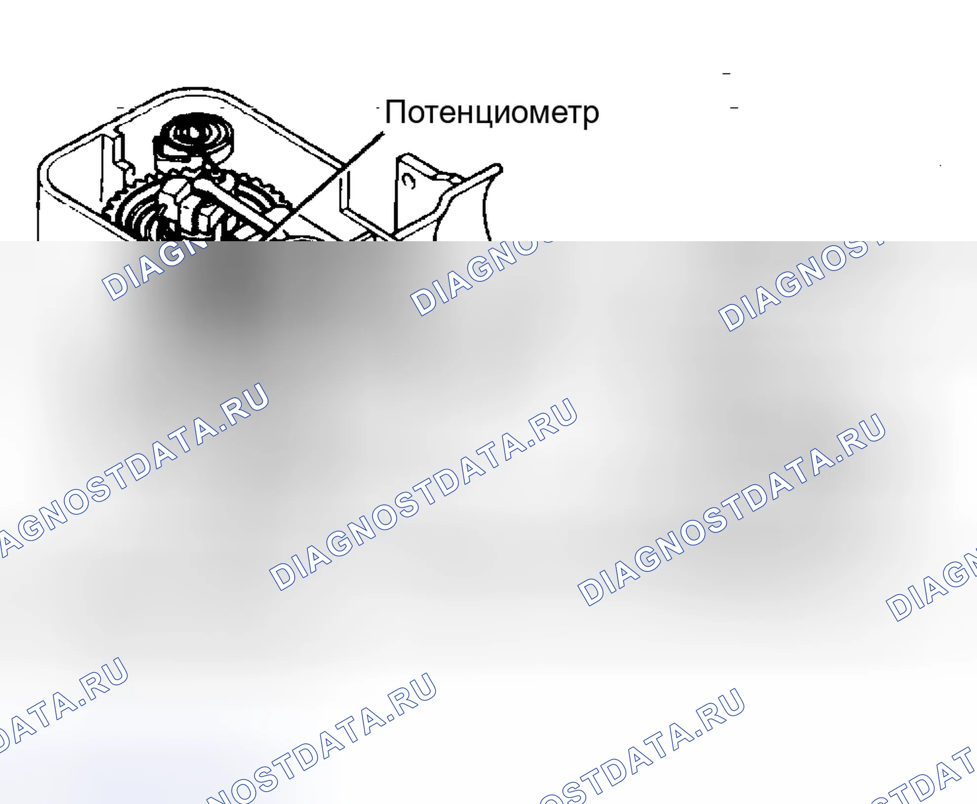 Рис. 46. Mazda Demio IDJ
