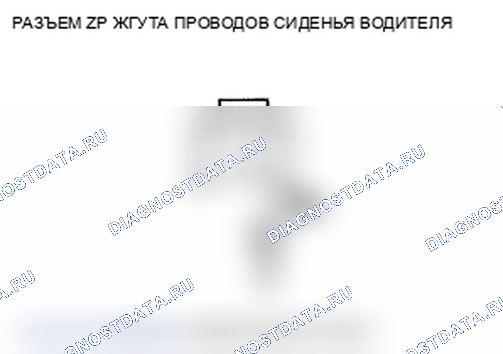 Рис. 144. Acura TL IV