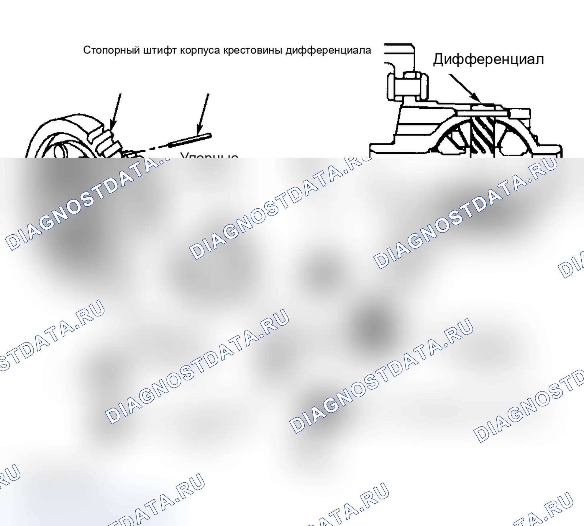 Рис. 34. Saturn SL I
