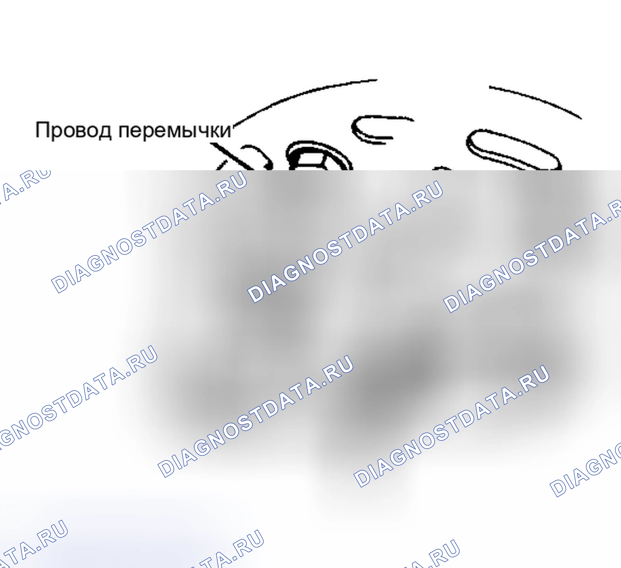 Рис. 2: Испытание генератора переменного тока. Nissan Pathfinder I