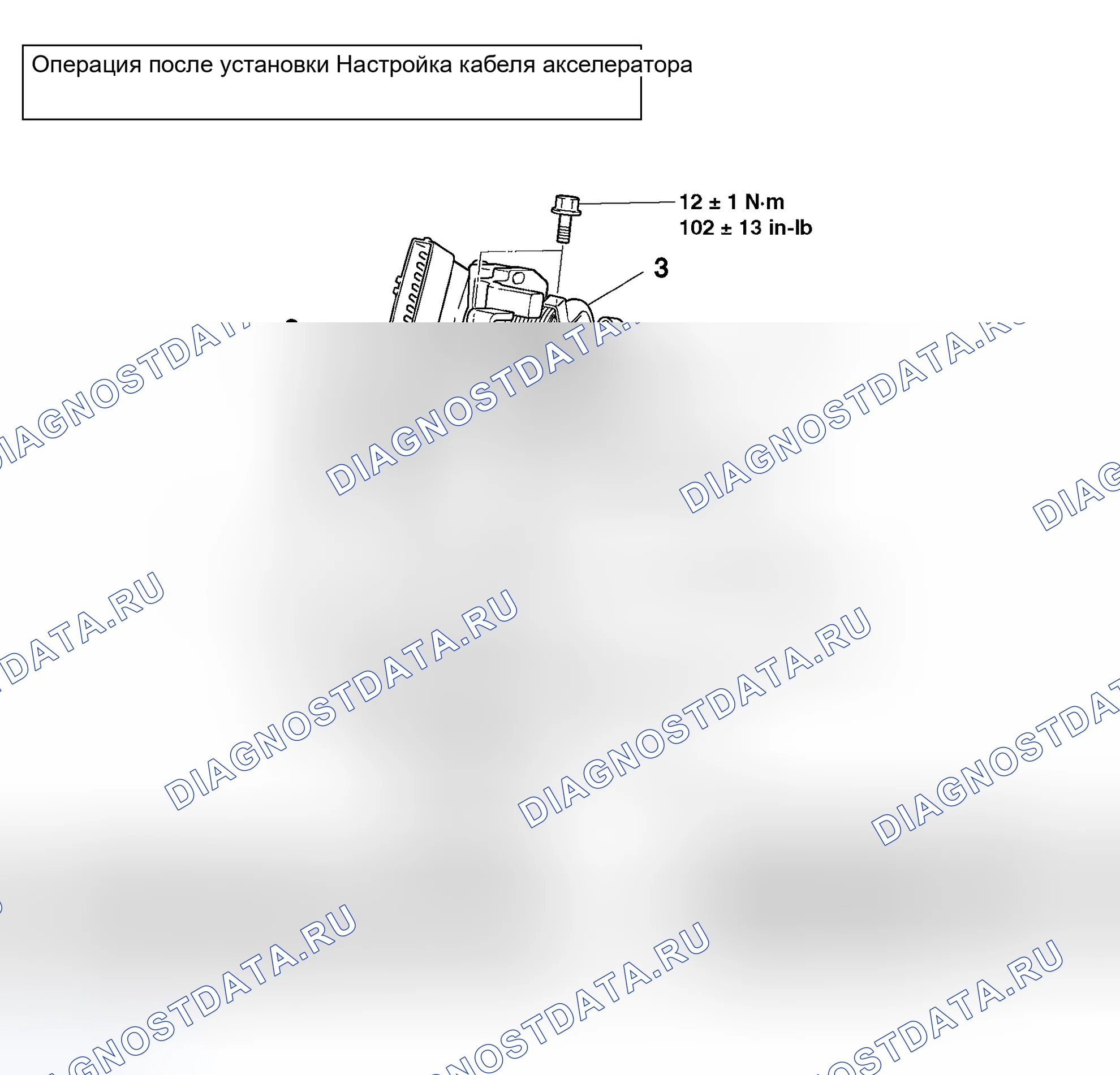 Рис. 4: ДЕМОНТАЖ И МОНТАЖ ДВИГАТЕЛЯ <2,4 л>. Mitsubishi Lancer Evolution IX