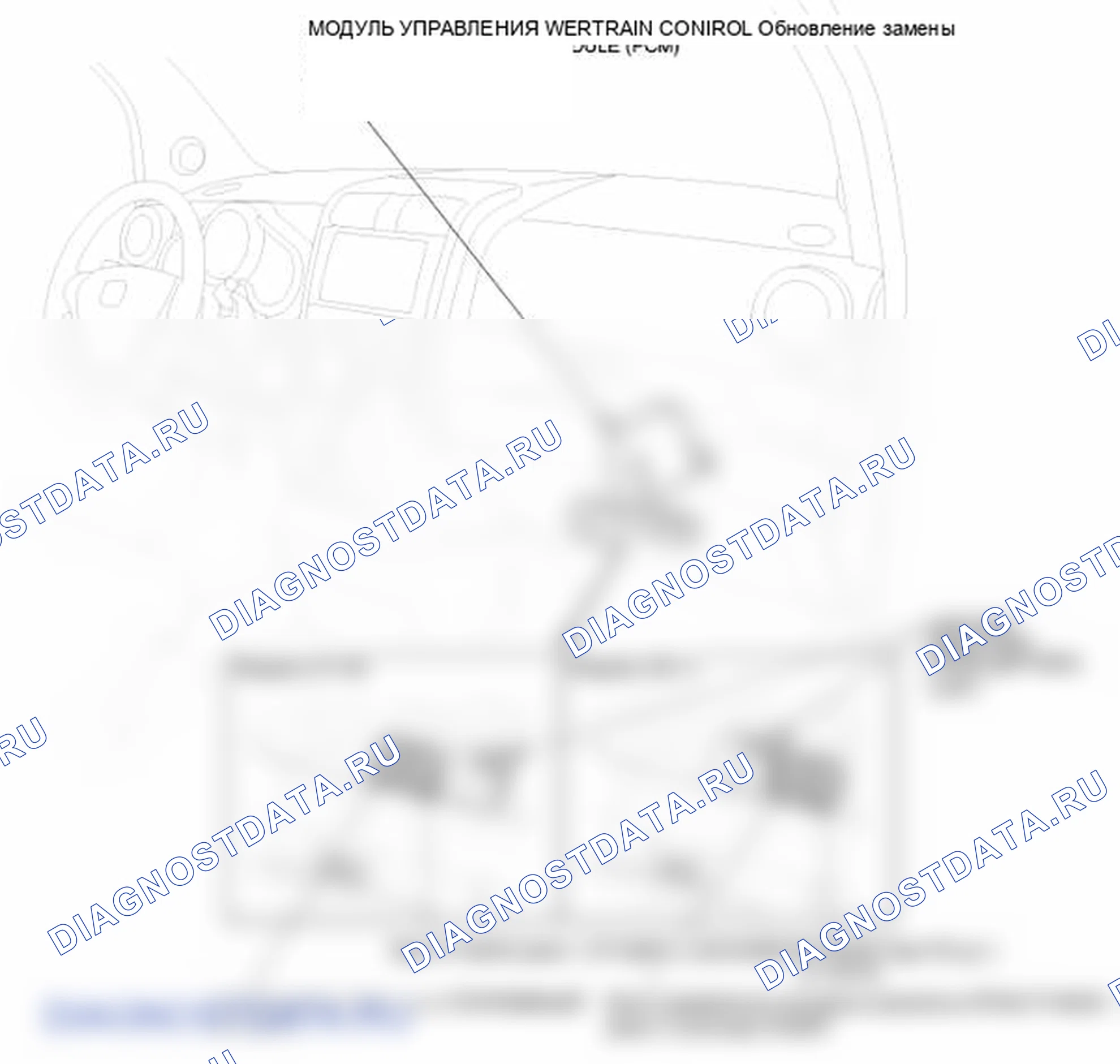 Рис. 356. Honda Element YH2 рестайлинг 2