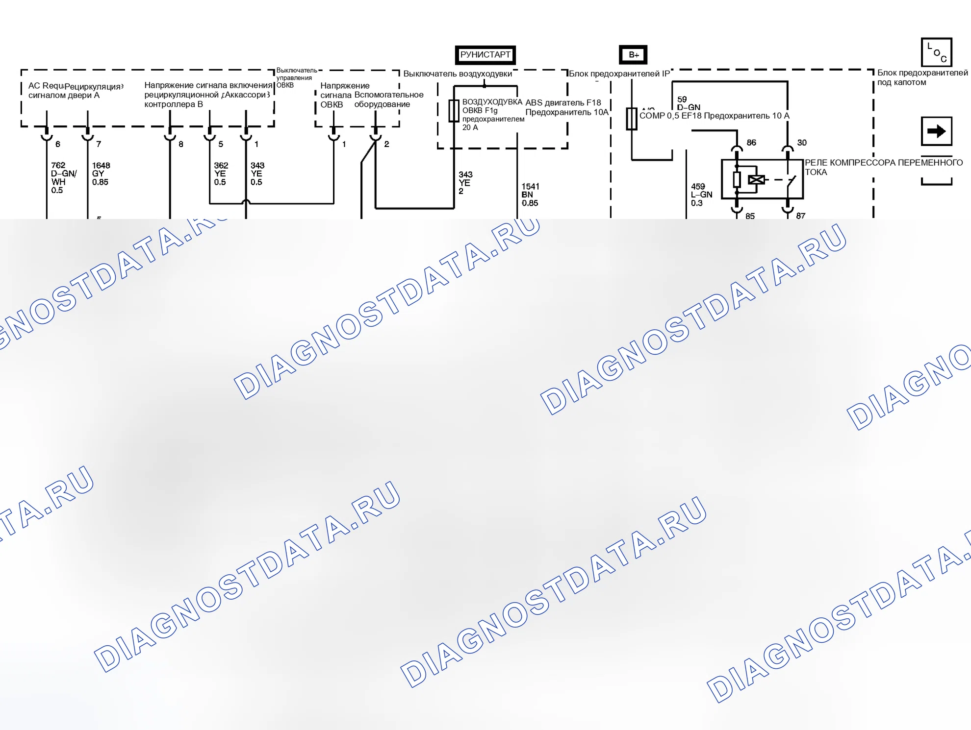 Рис. 3. Chevrolet Aveo I рестайлинг