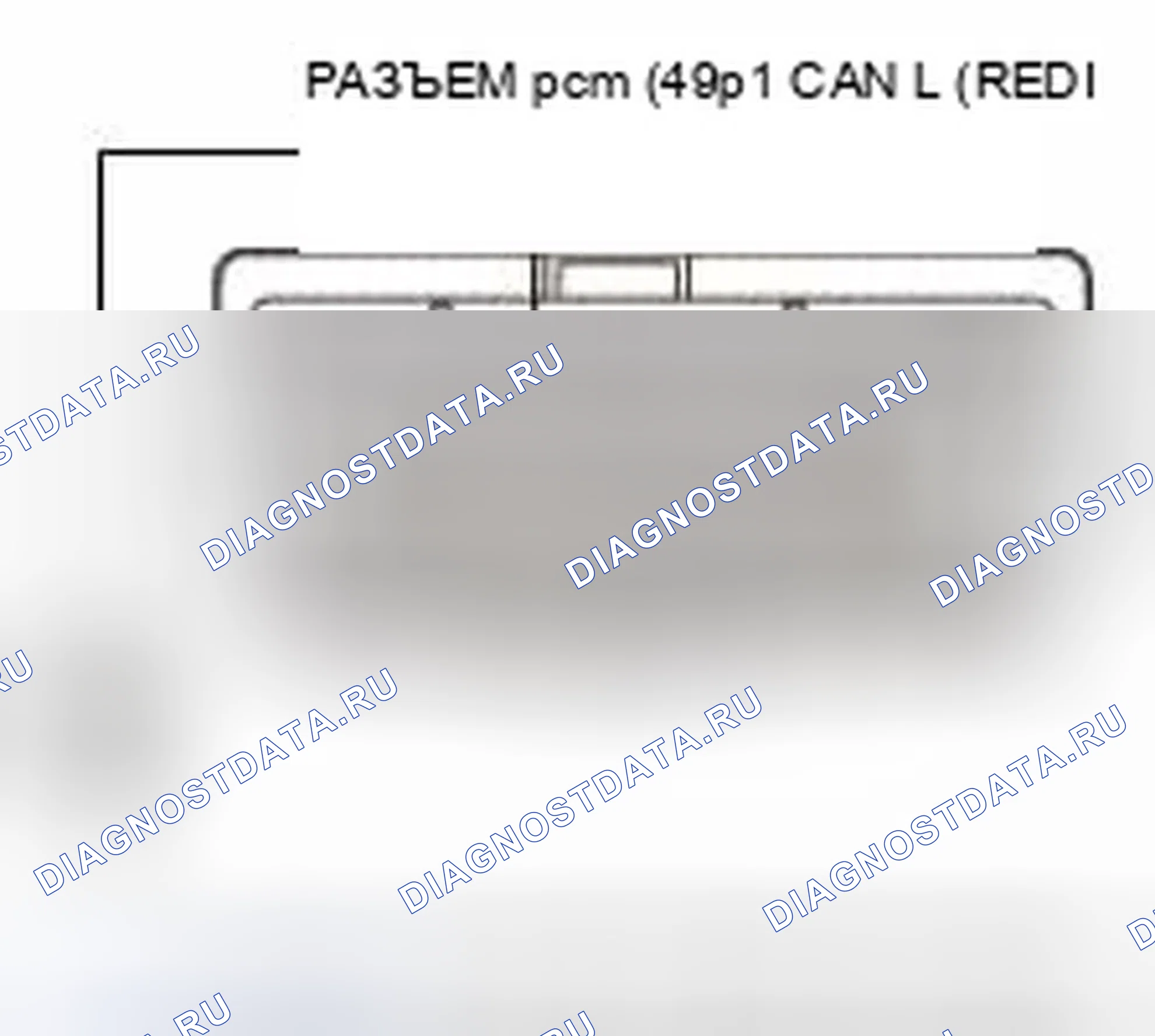 Рис. 21. Honda CR-V IV