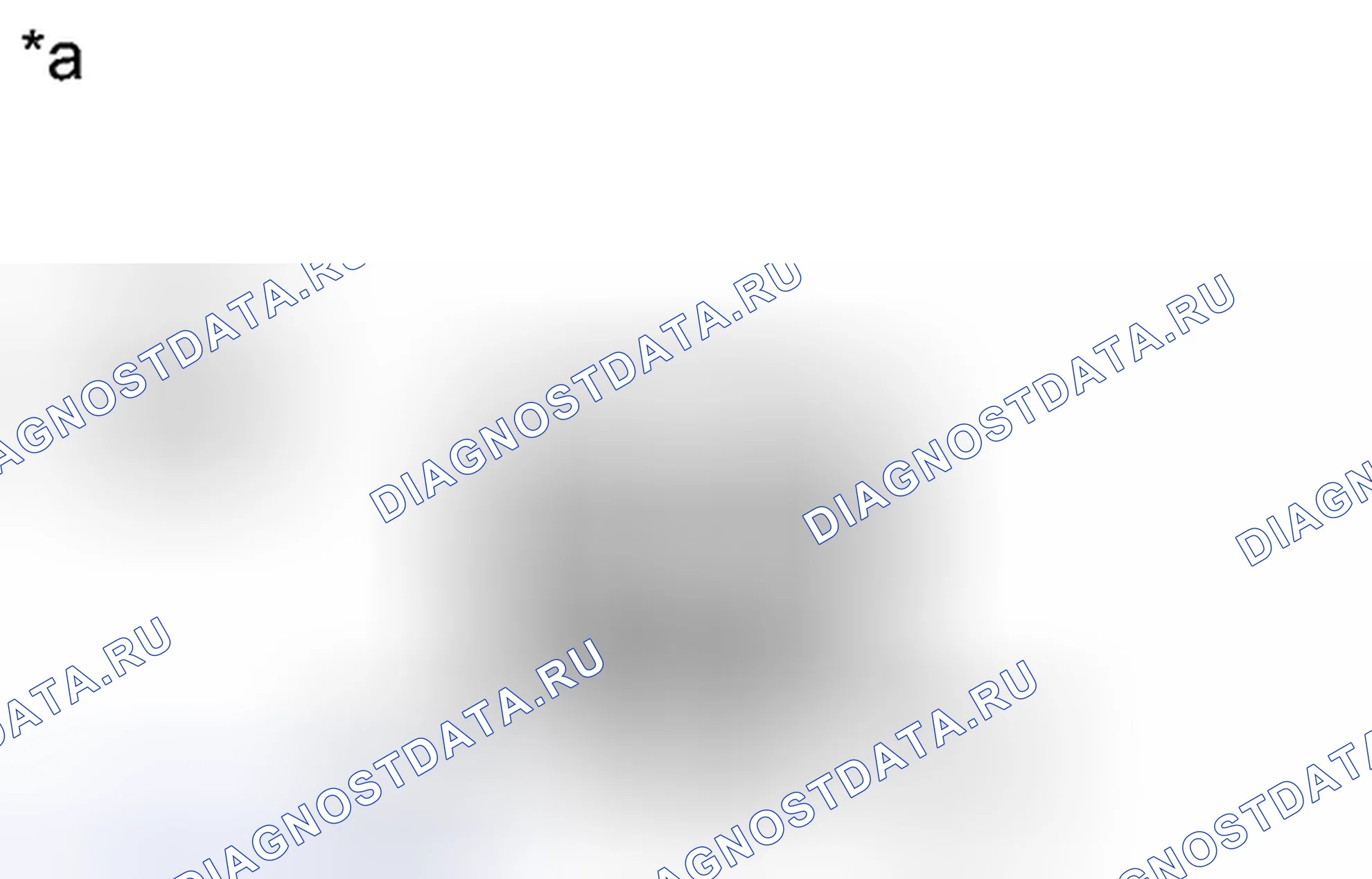 Рис. 70: ПОРЯДОК ВЫПОЛНЕНИЯ РАБОТ. Toyota 4Runner V