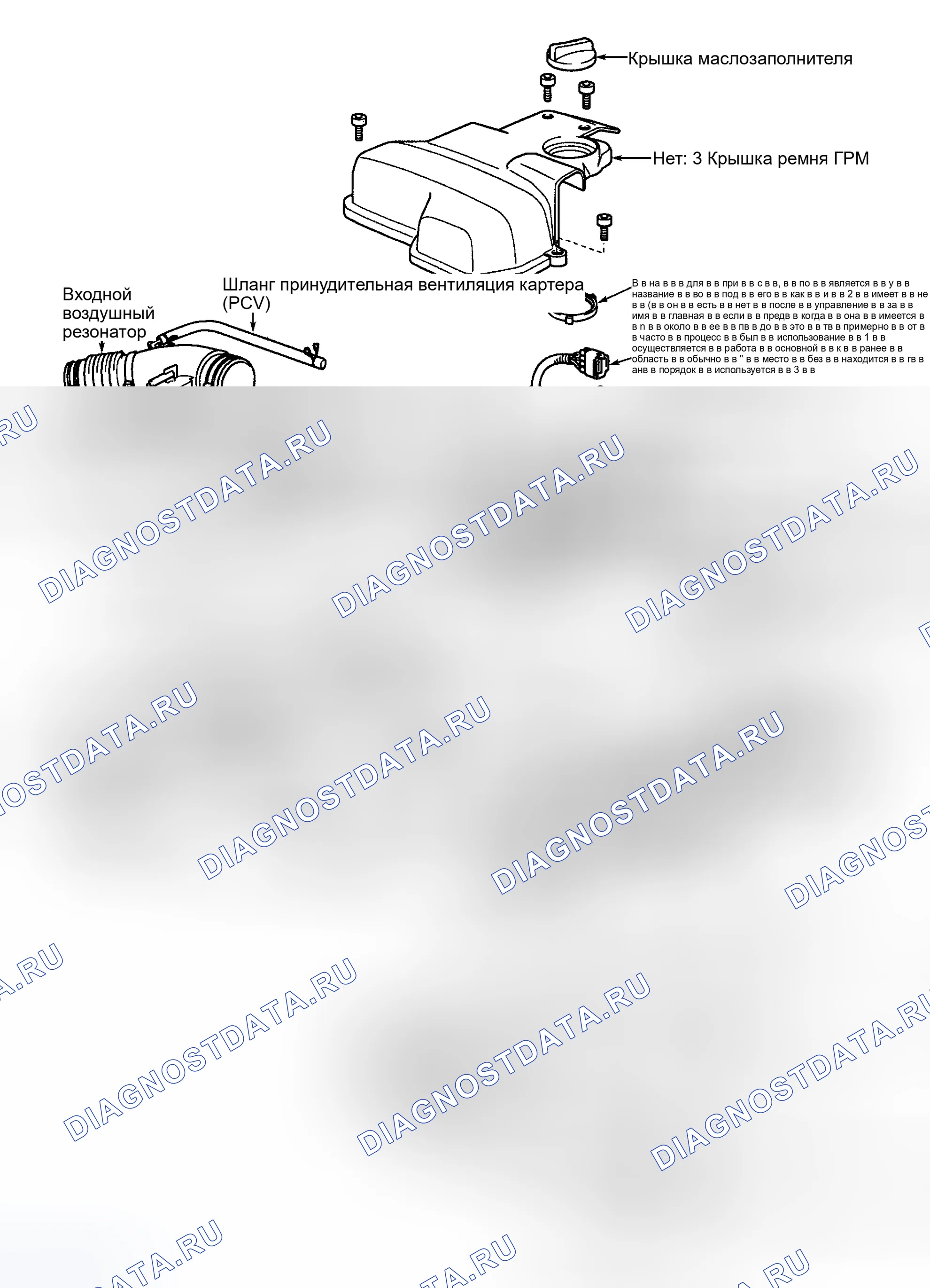 Рис. 40: Монтаж (GS300 и xtegx1) IS300. Haval Menglong I