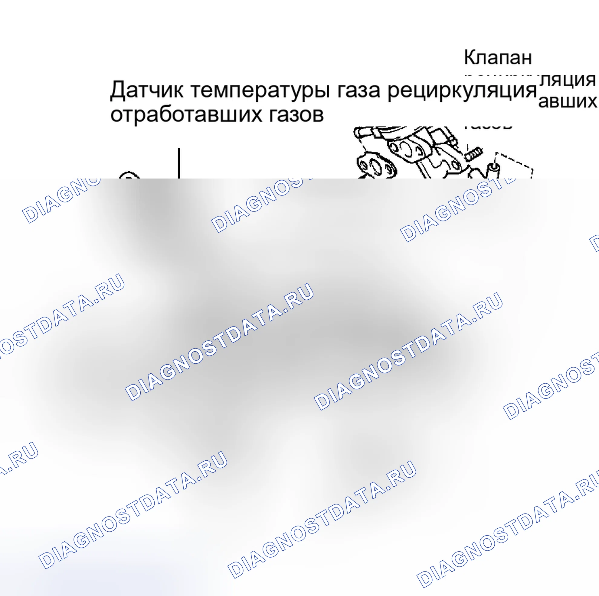 Рис. 3: Демонтаж и монтаж (Tacoma и 4Runner). Toyota 4Runner III
