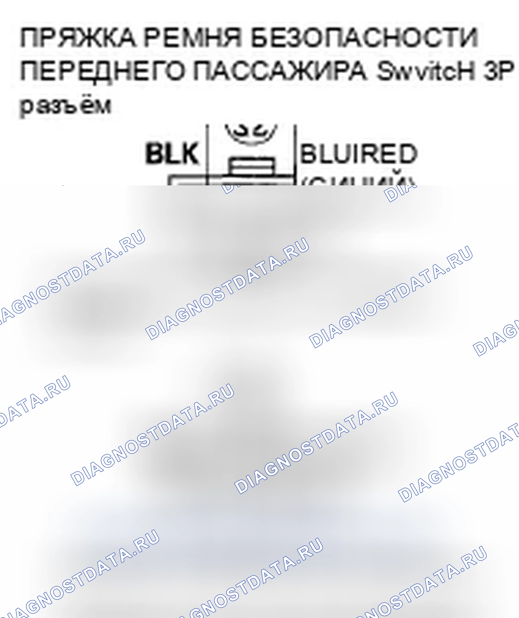 Рис. 228. Honda Pilot I рестайлинг