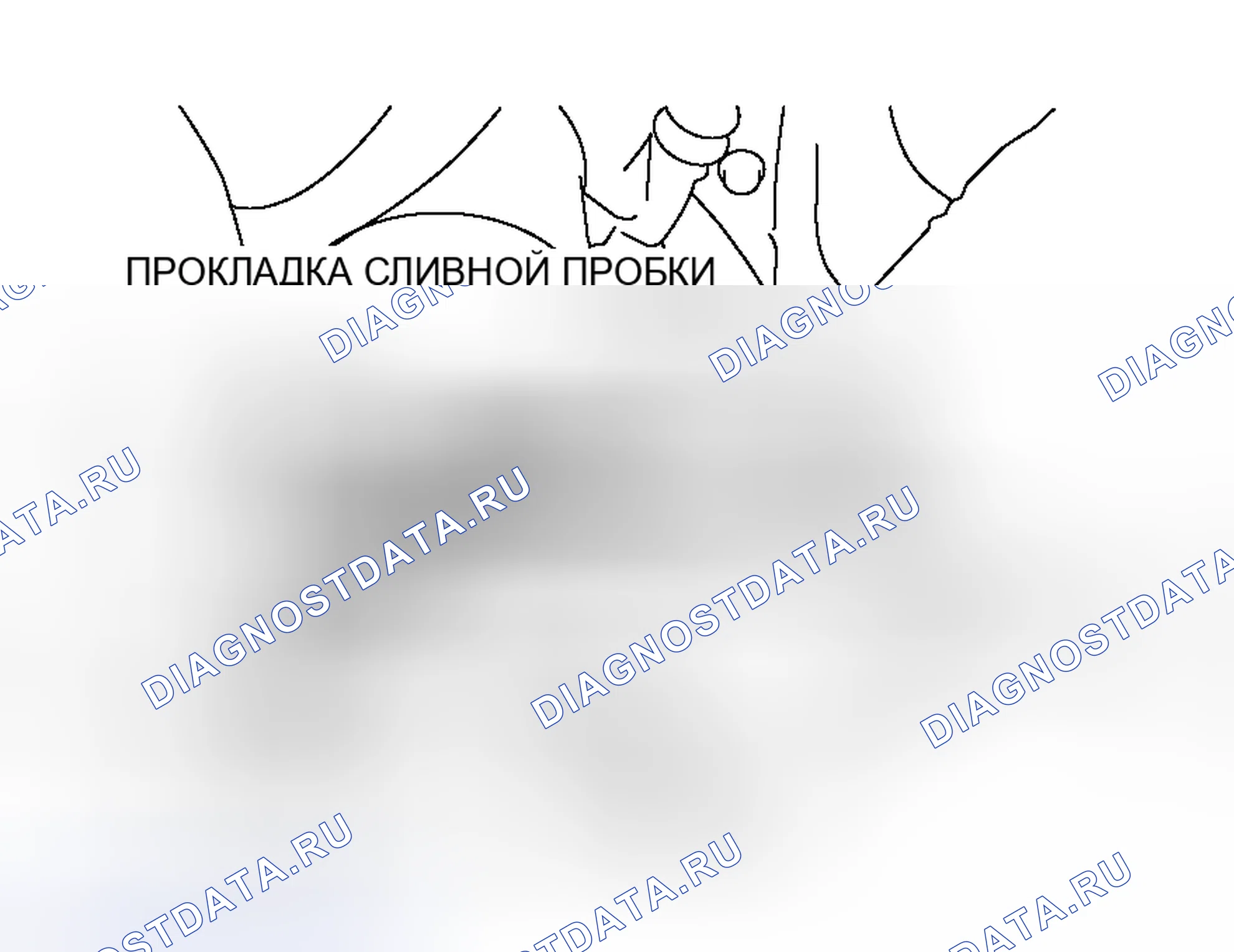Рис. 113: 9. МОТОРНОЕ МАСЛО (ЗАМЕНИТЬ). Mitsubishi Lancer Evolution IX