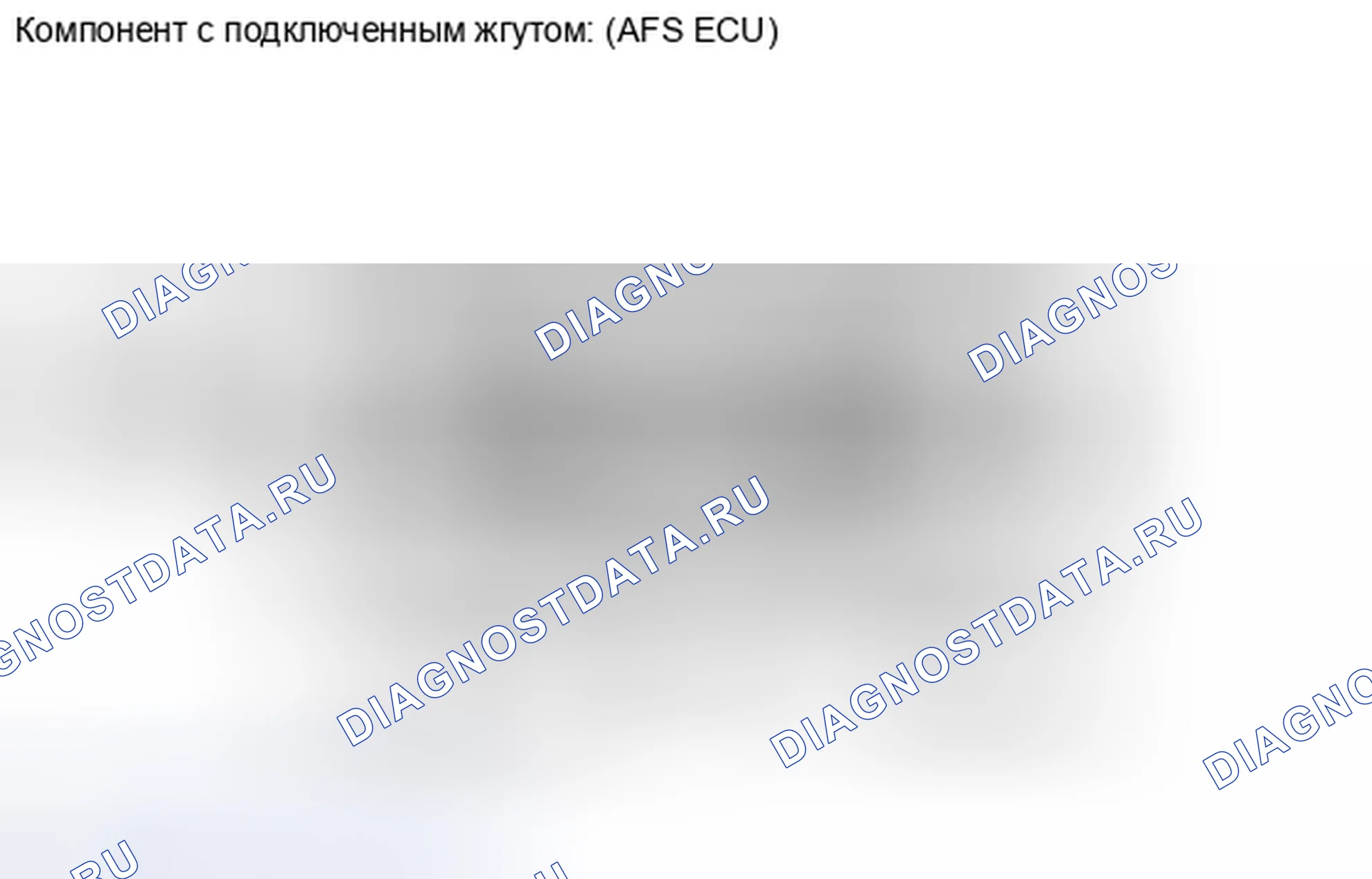 Рис. 25. Honda Accord IV