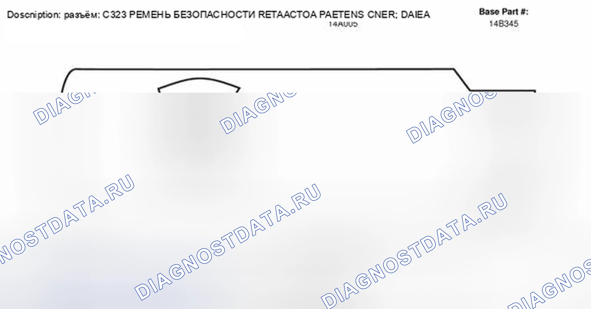Рис. 84. Ford Transit Connect I рестайлинг