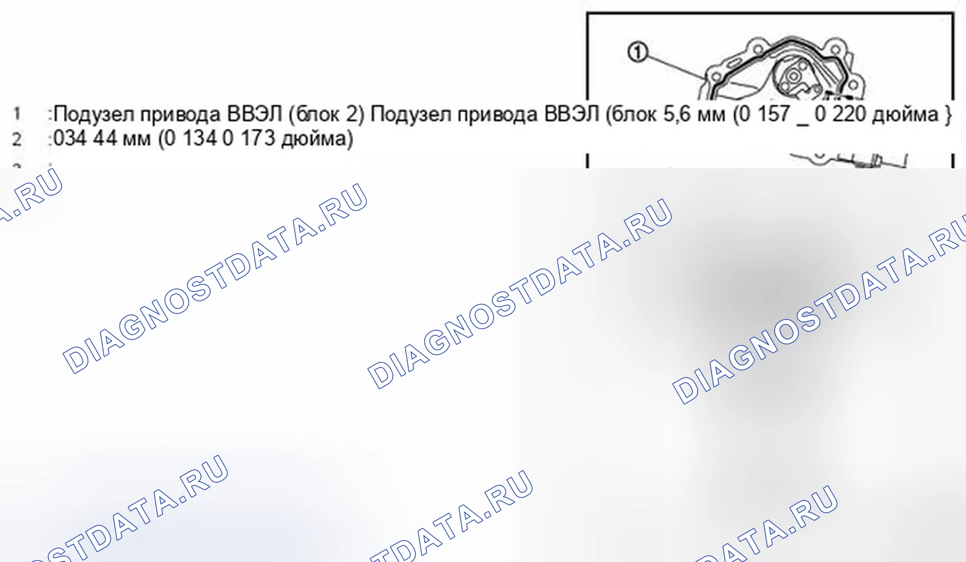 Рис. 148. Infiniti FX50 II рестайлинг
