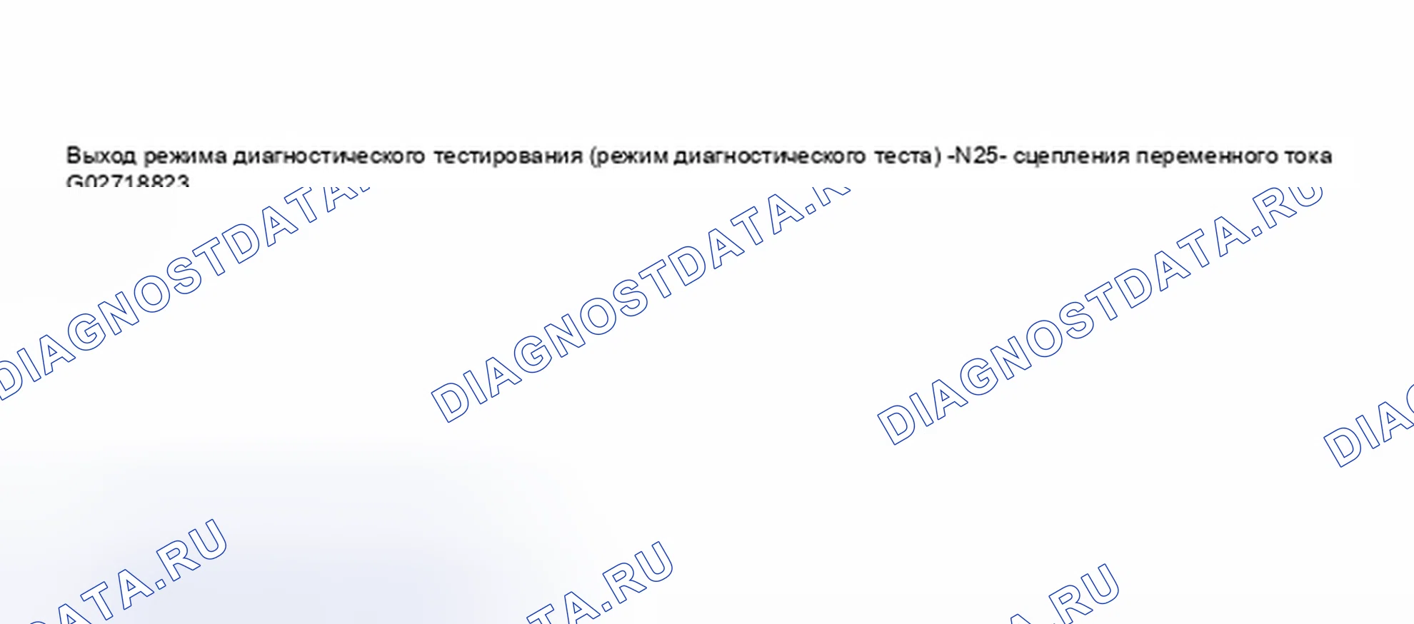 Рис. 152. Audi S6 C5