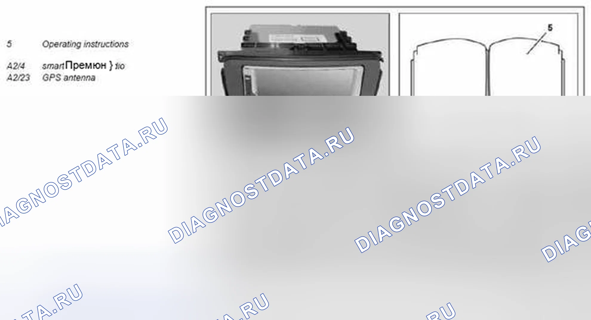Рис. 283. Kia Soul I