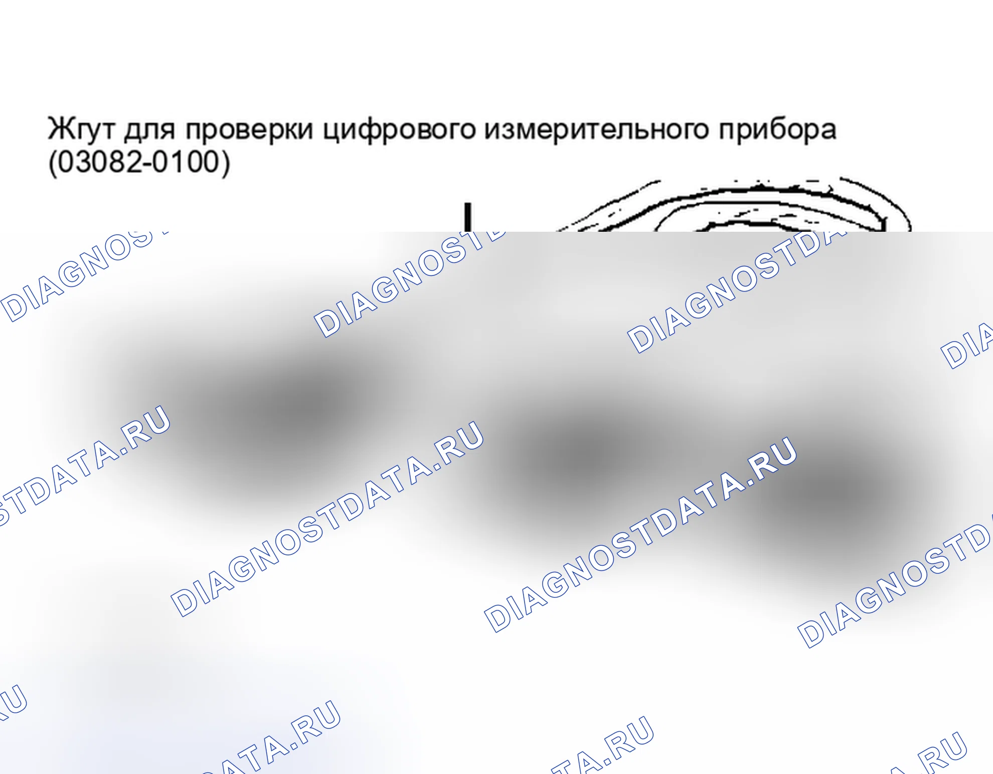 Рис. 1: ПОИСК И УСТРАНЕНИЕ НЕИСПРАВНОСТЕЙ СИСТЕМЫ. Toyota 4Runner I
