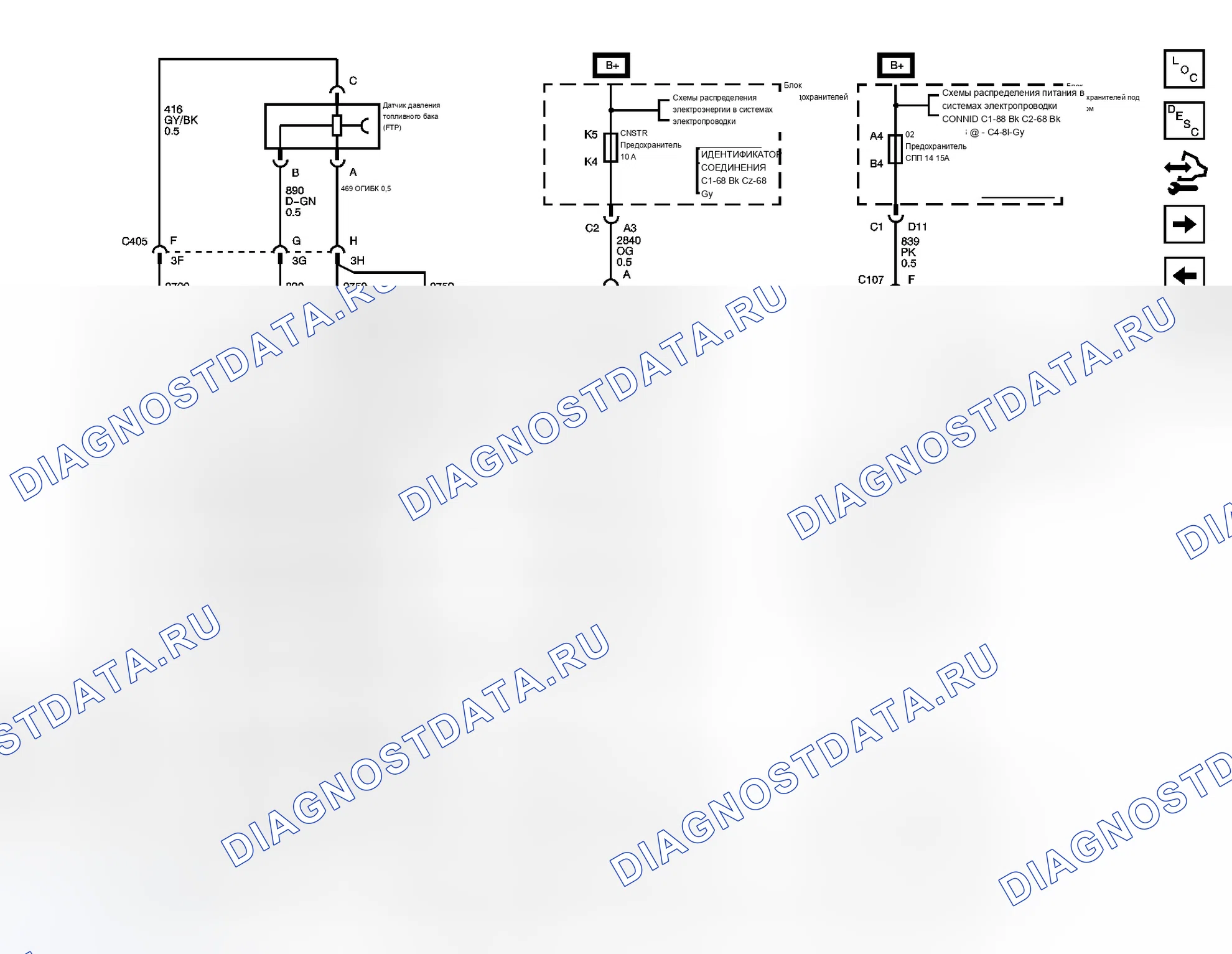Рис. 17. Buick LaCrosse I