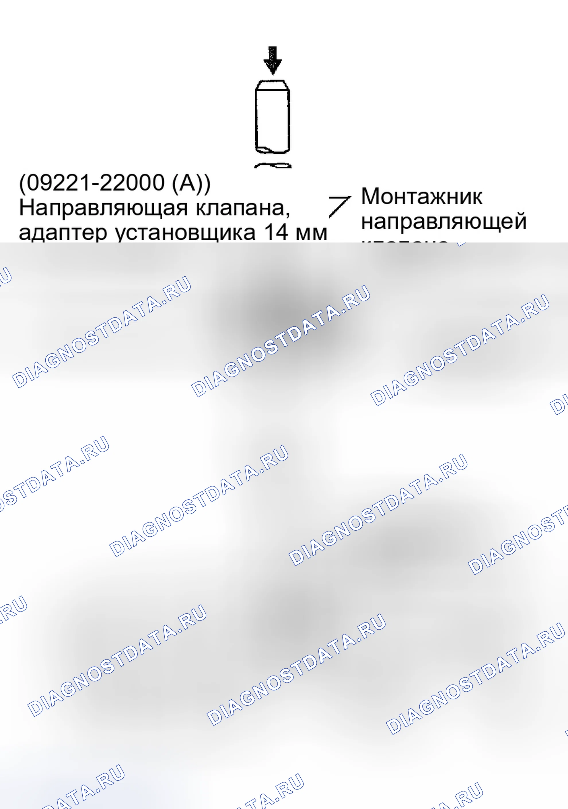 Рис. 99. Hyundai Accent II рестайлинг