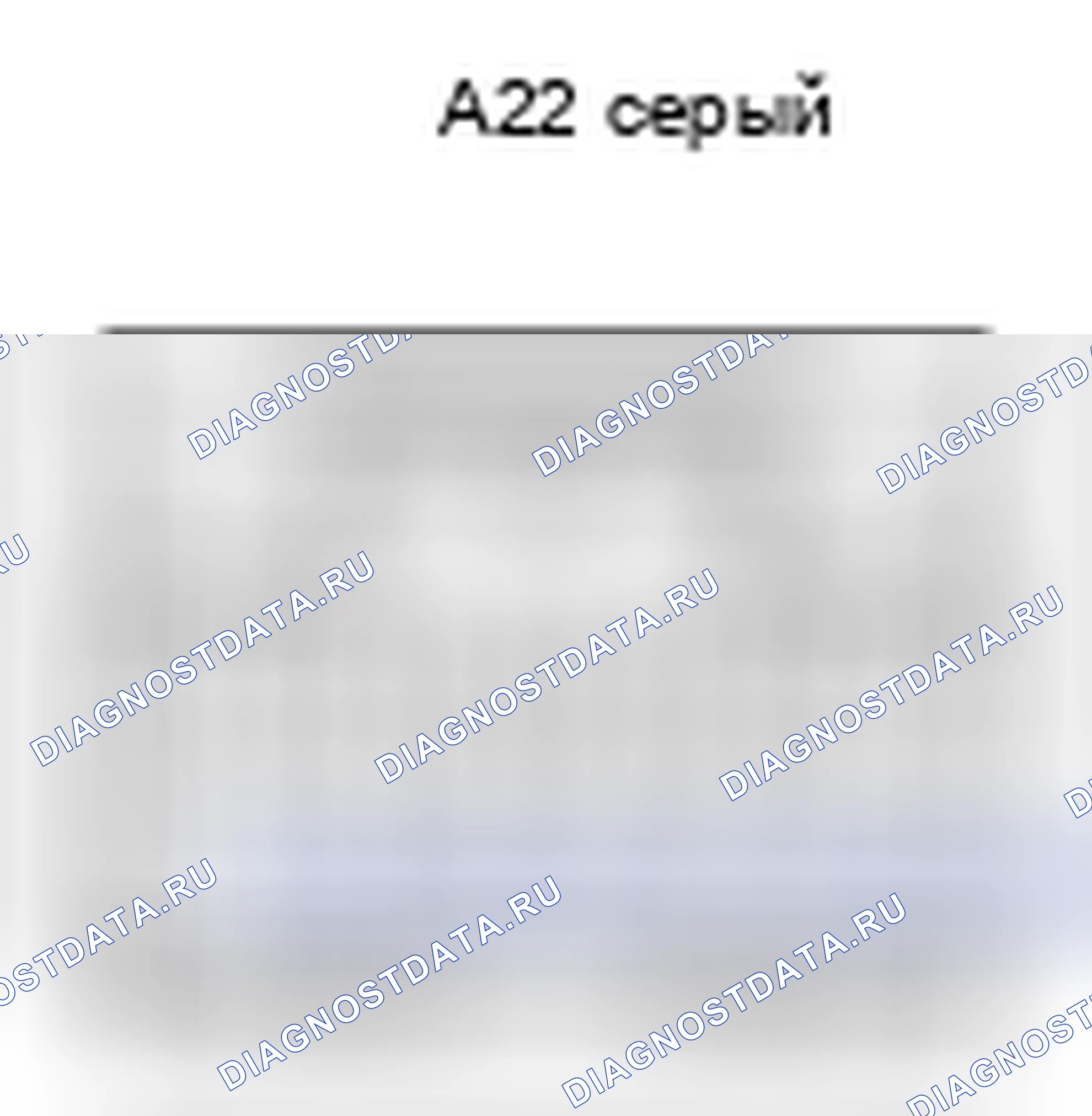 Рис. 387: Вид с торца вспомогательного соединителя расходомера (A22). Lexus GX J120