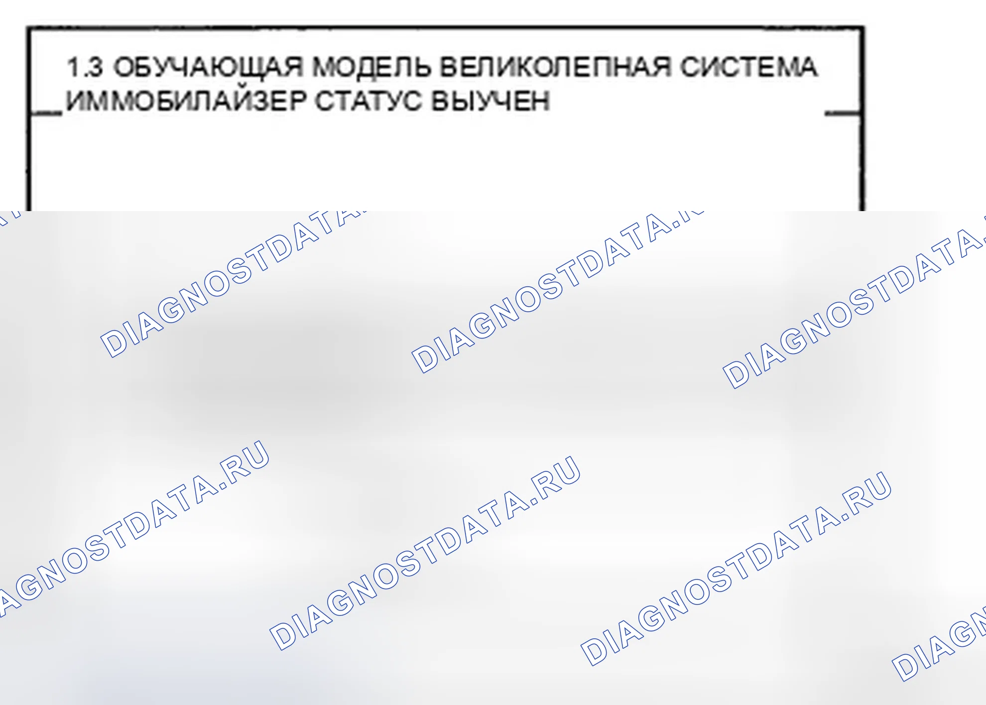 Рис. 119. Hyundai Azera I
