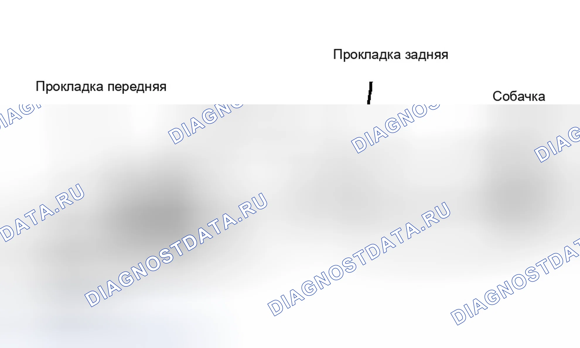 Рис. 421. Infiniti G35 III