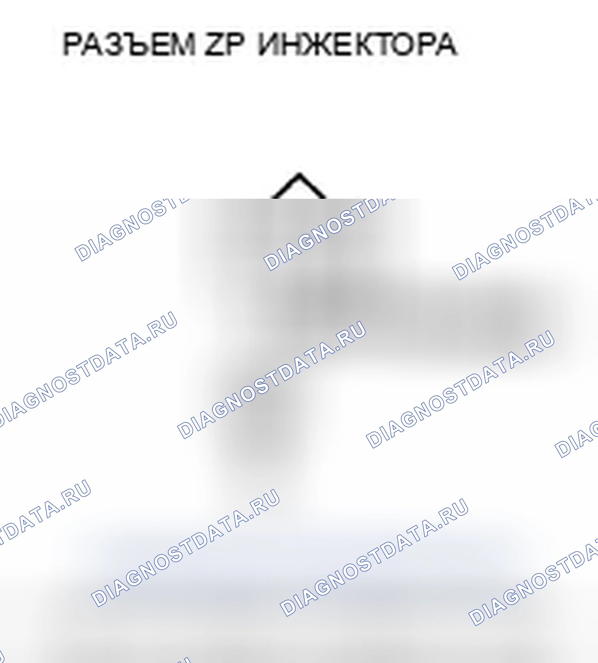 Рис. 499. Honda CR-V III рестайлинг